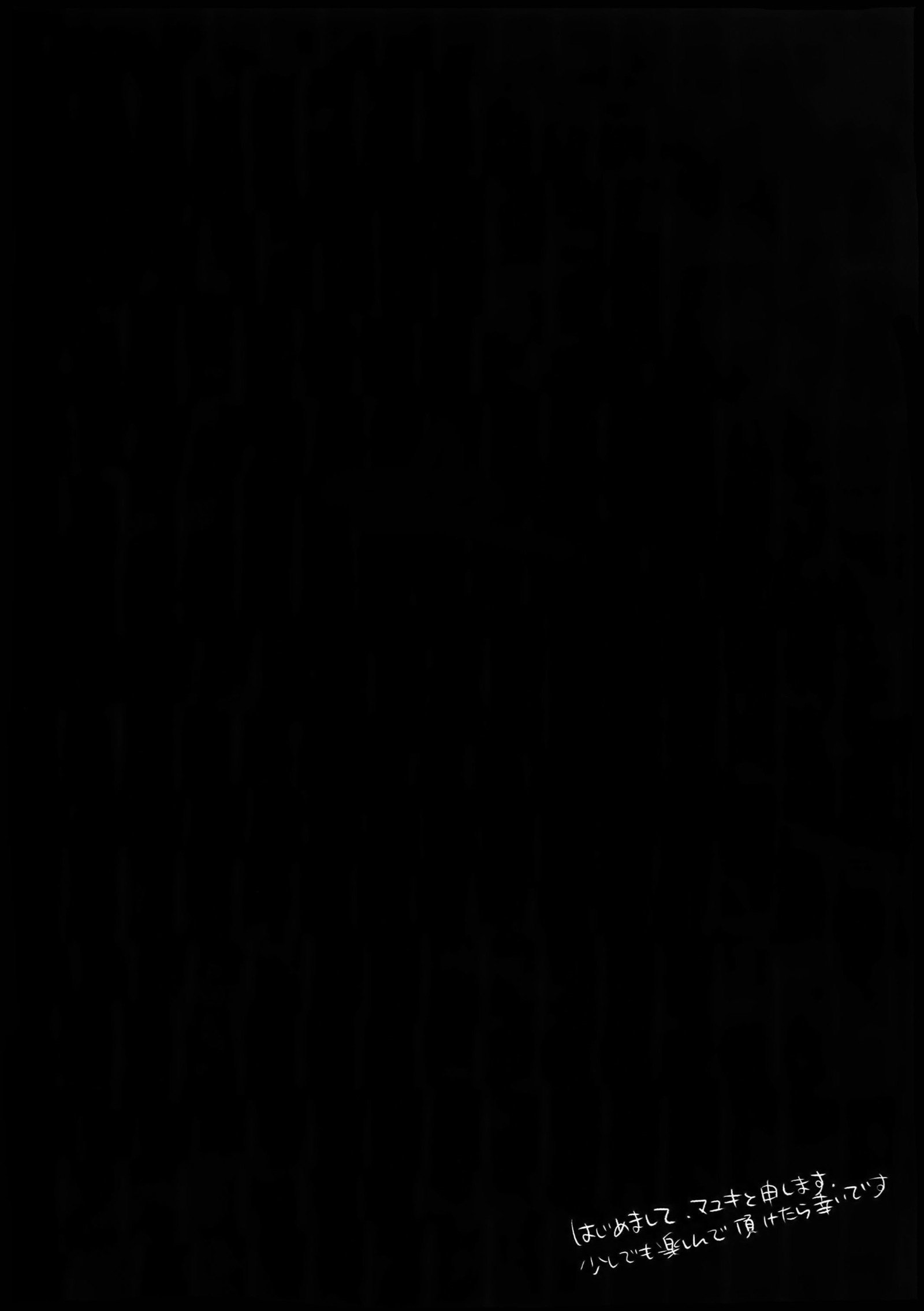 24-じかんたたかえますか？