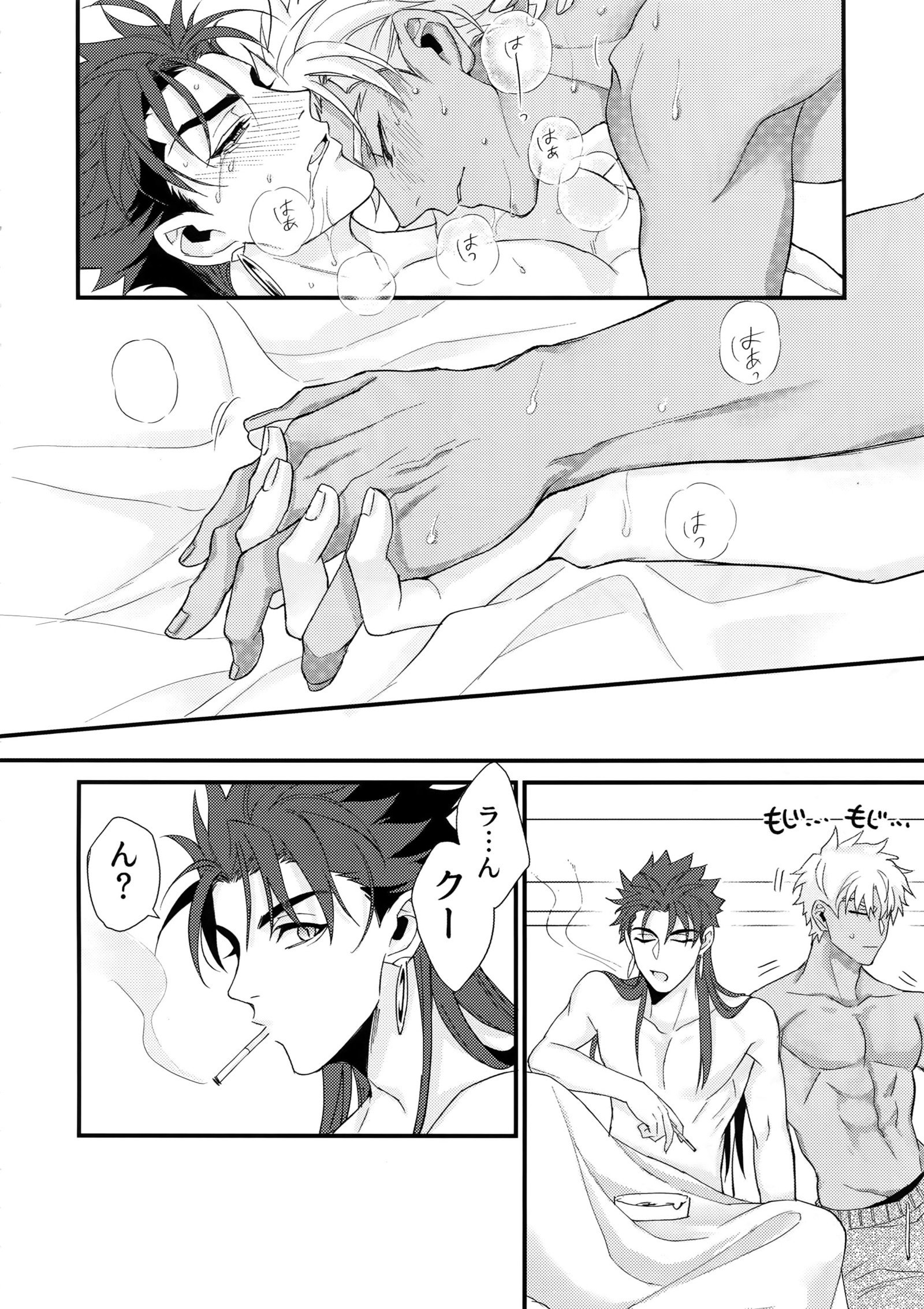 24-じかんたたかえますか？