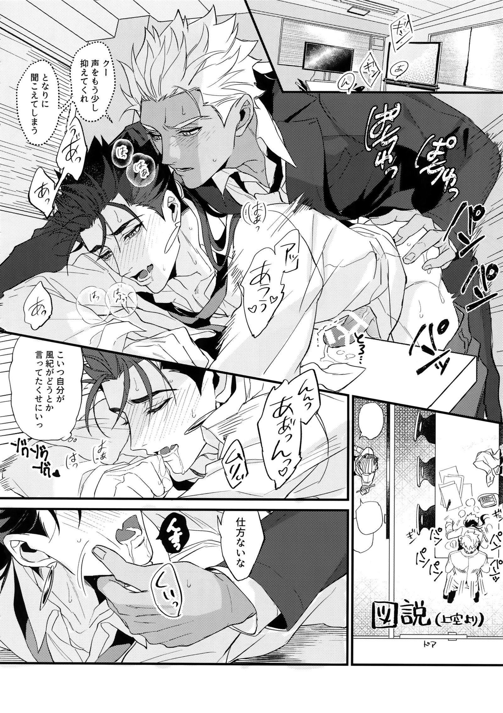 24-じかんたたかえますか？