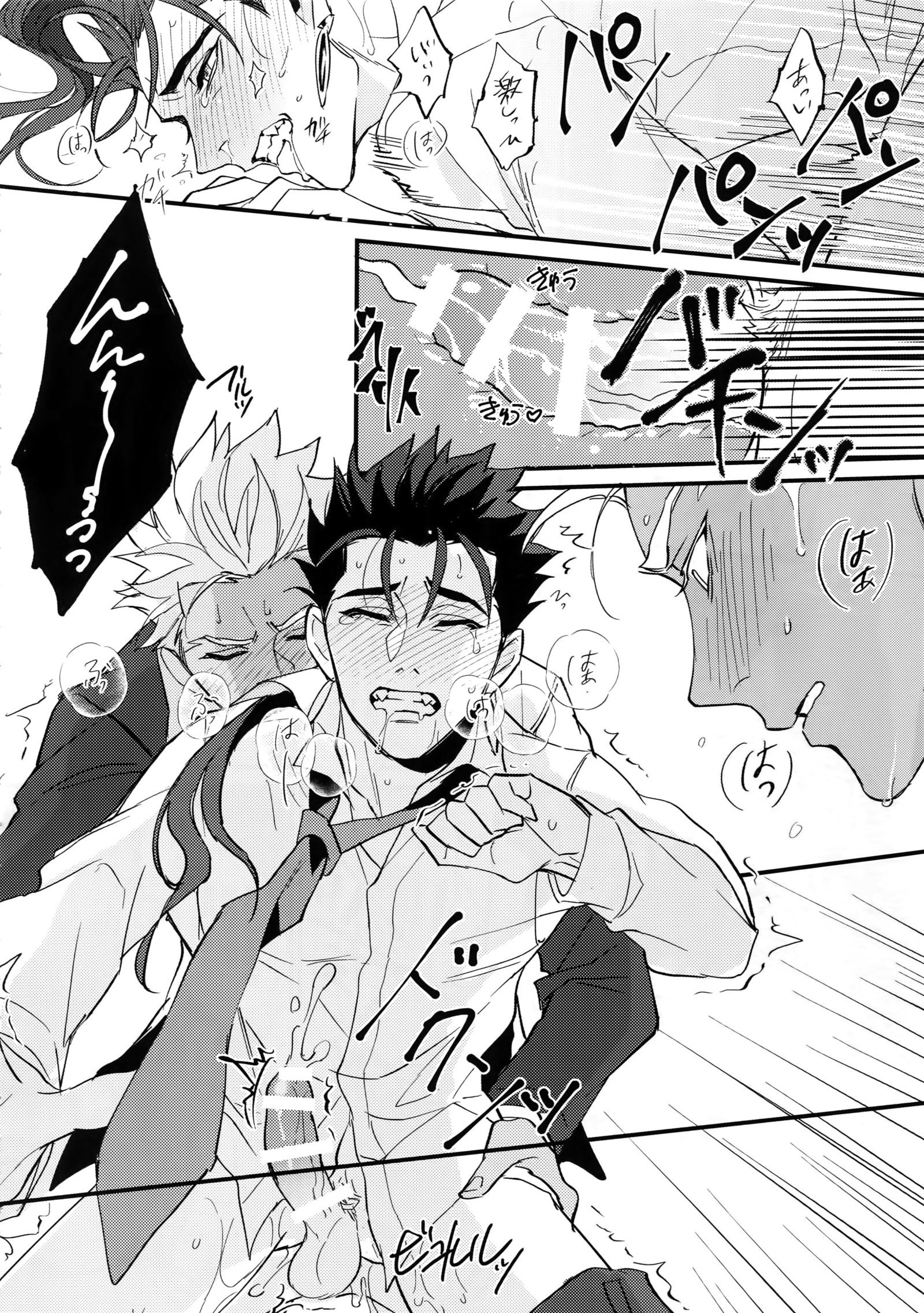 24-じかんたたかえますか？