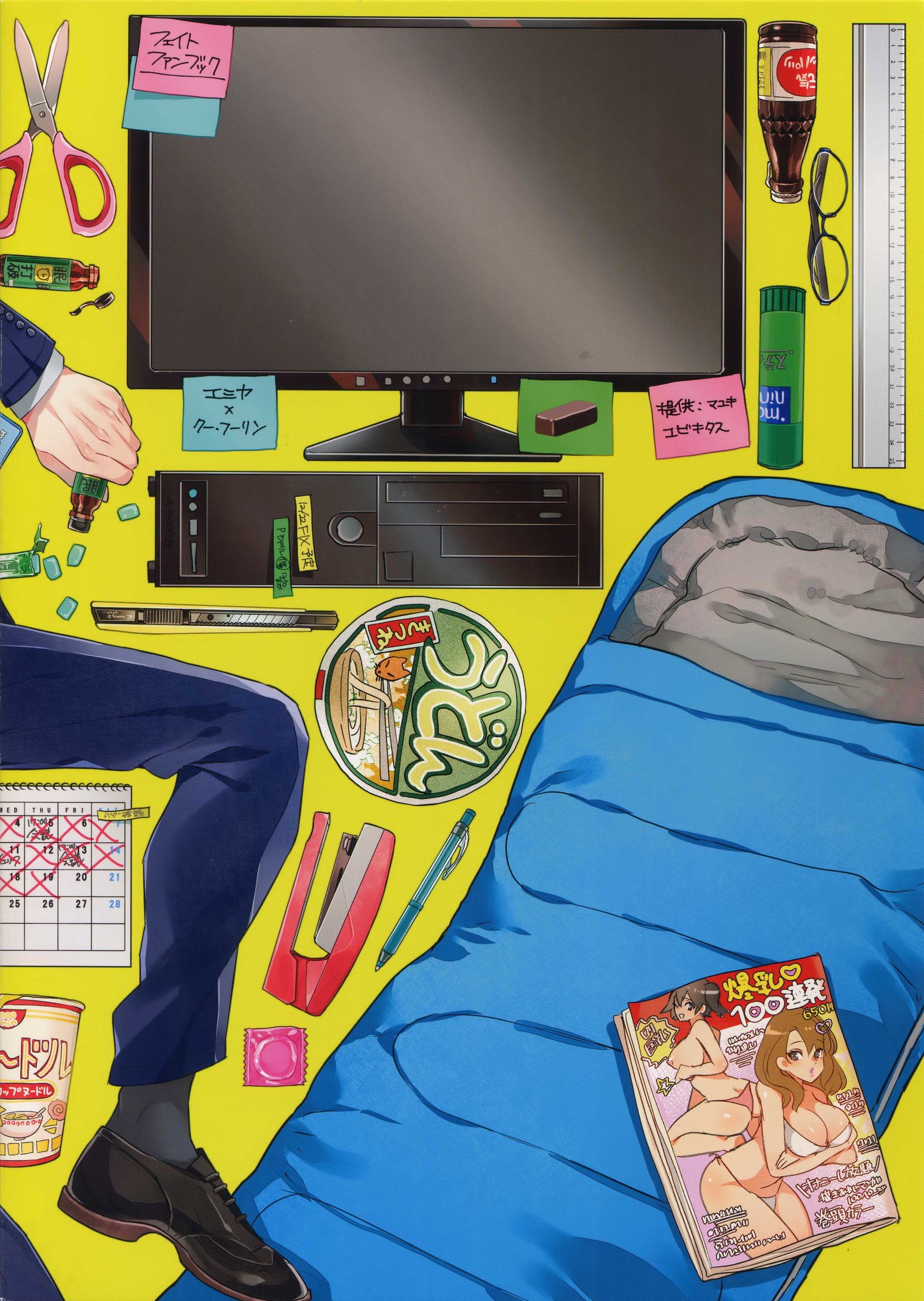 24-じかんたたかえますか？