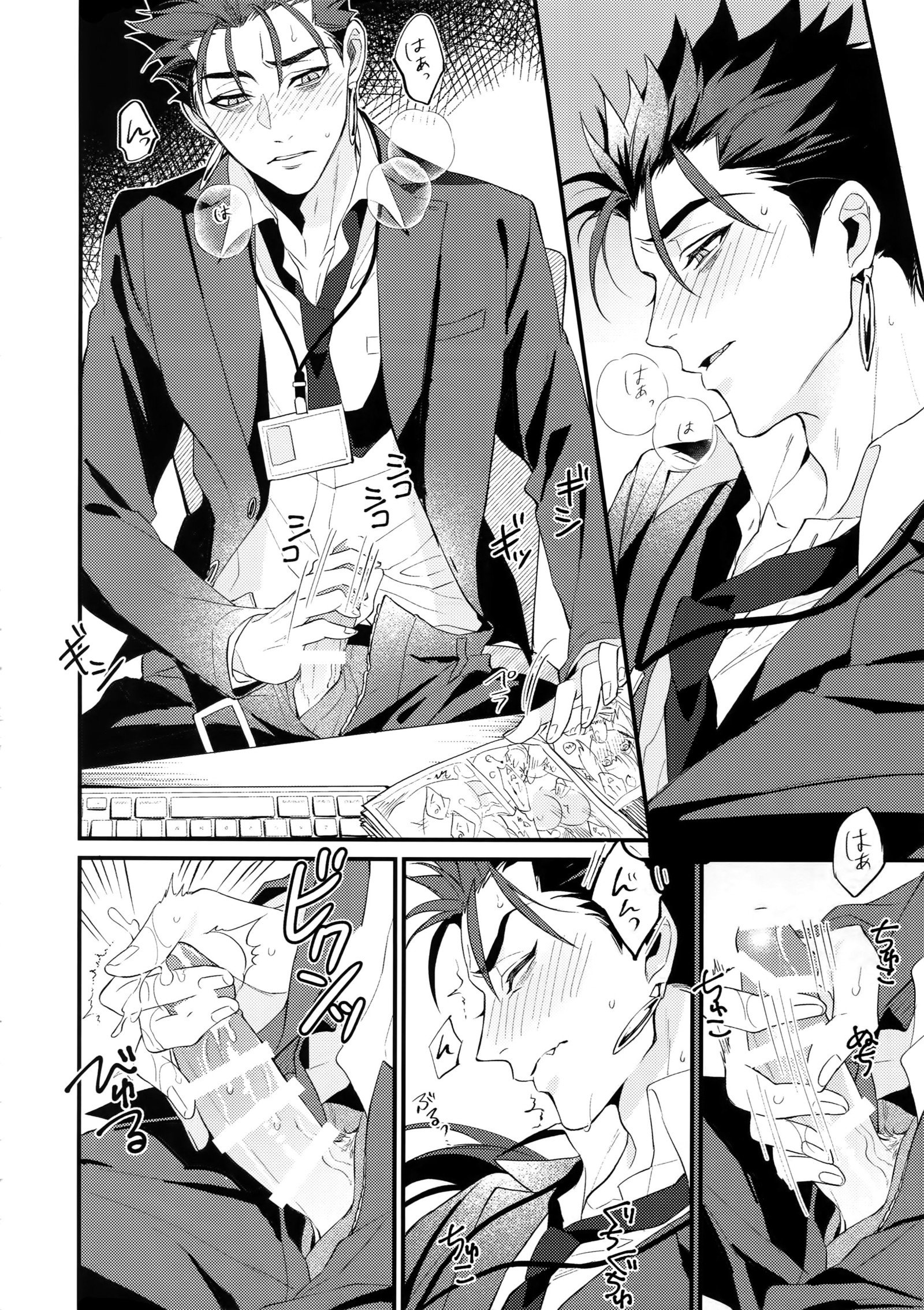 24-じかんたたかえますか？