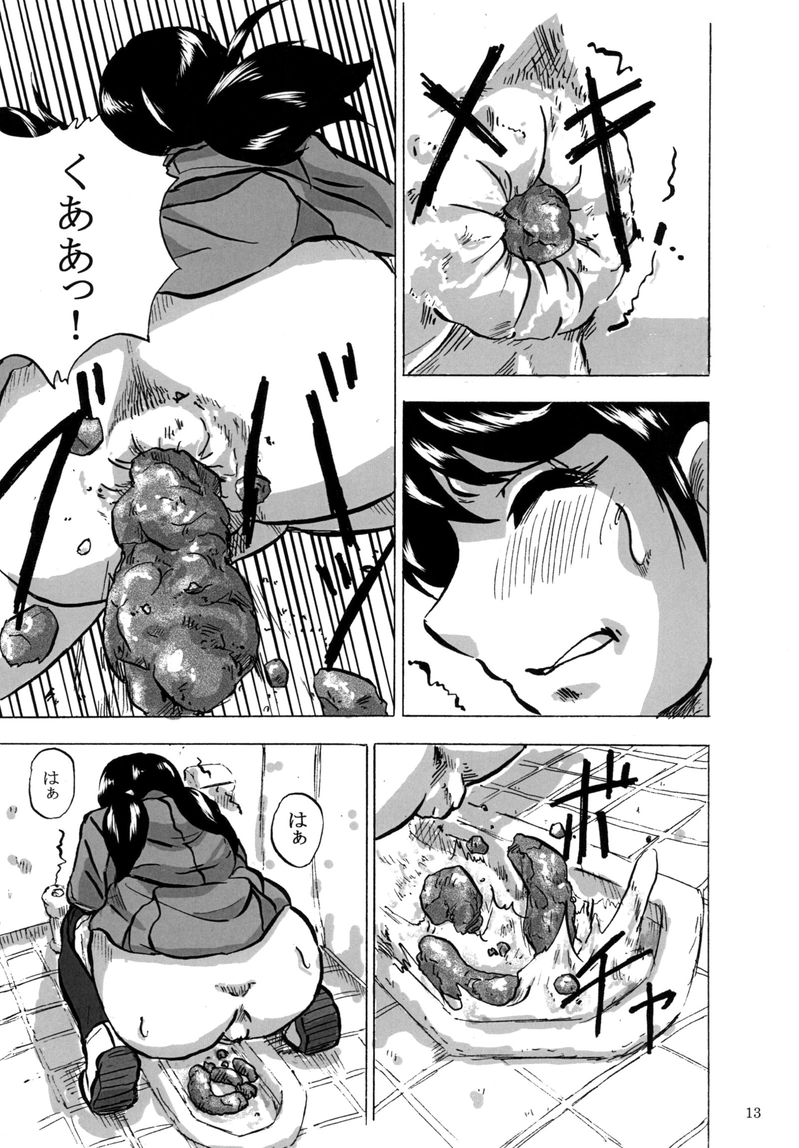 プリムス！ 2位