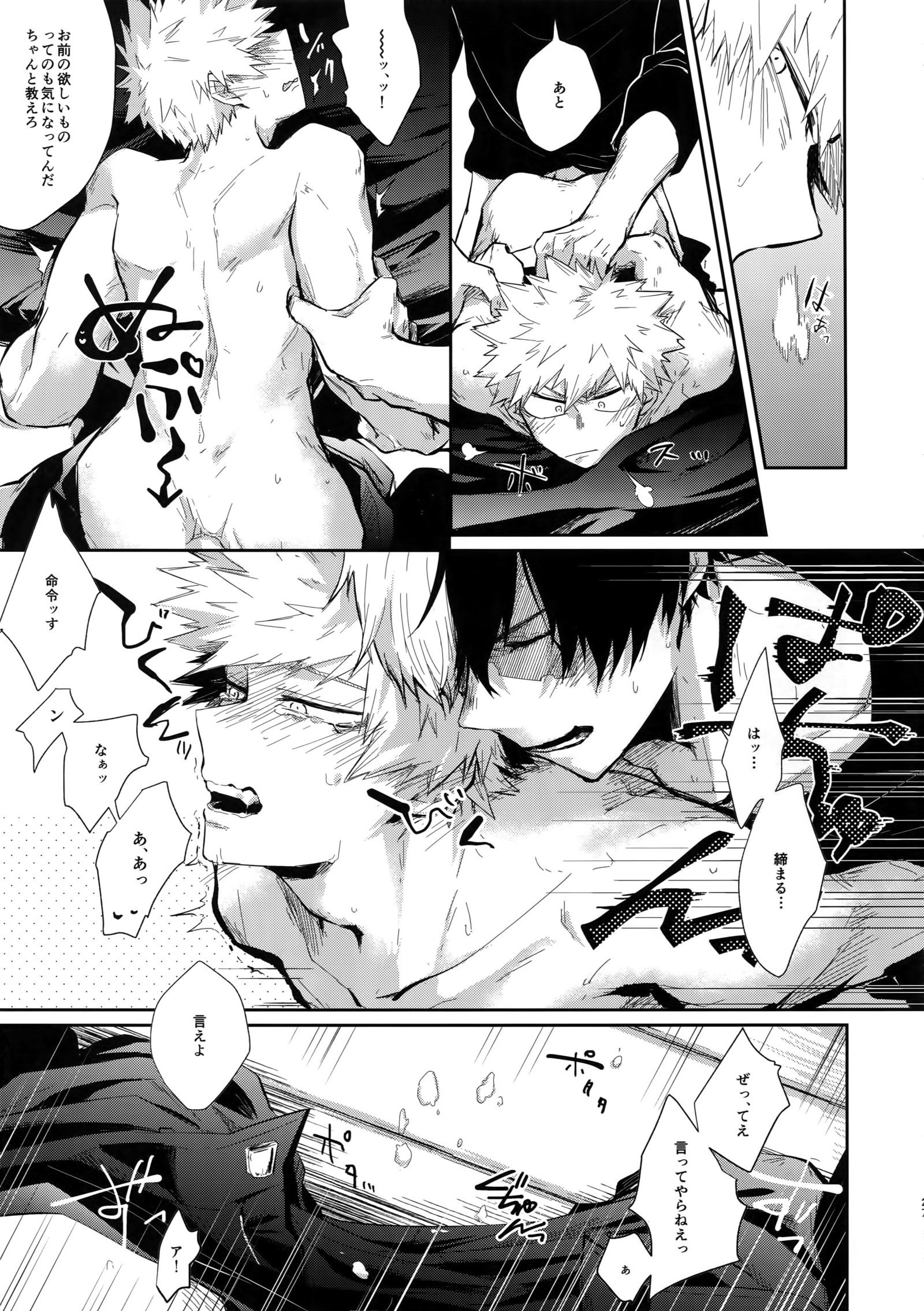 おぼれるまぼろし