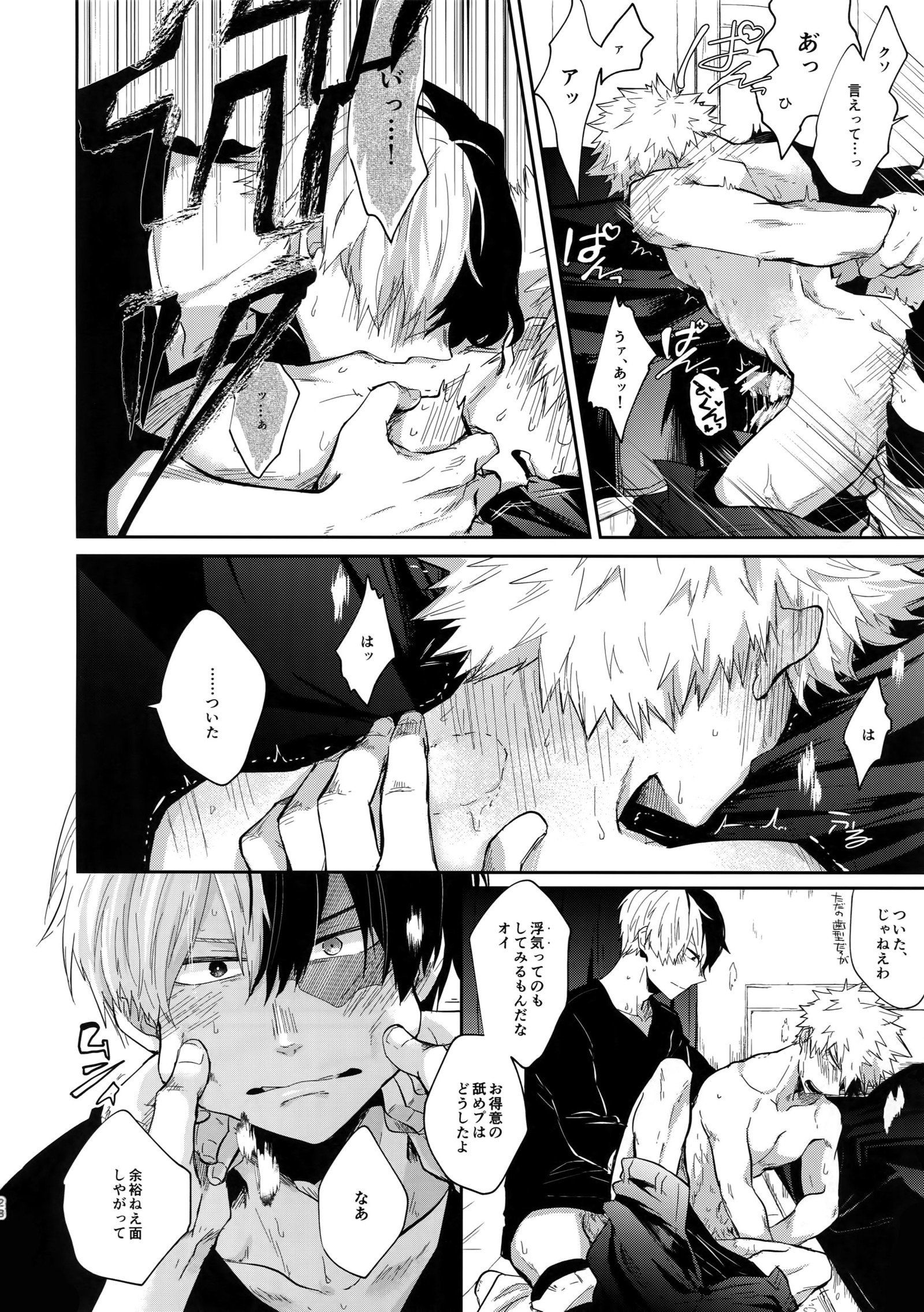 おぼれるまぼろし