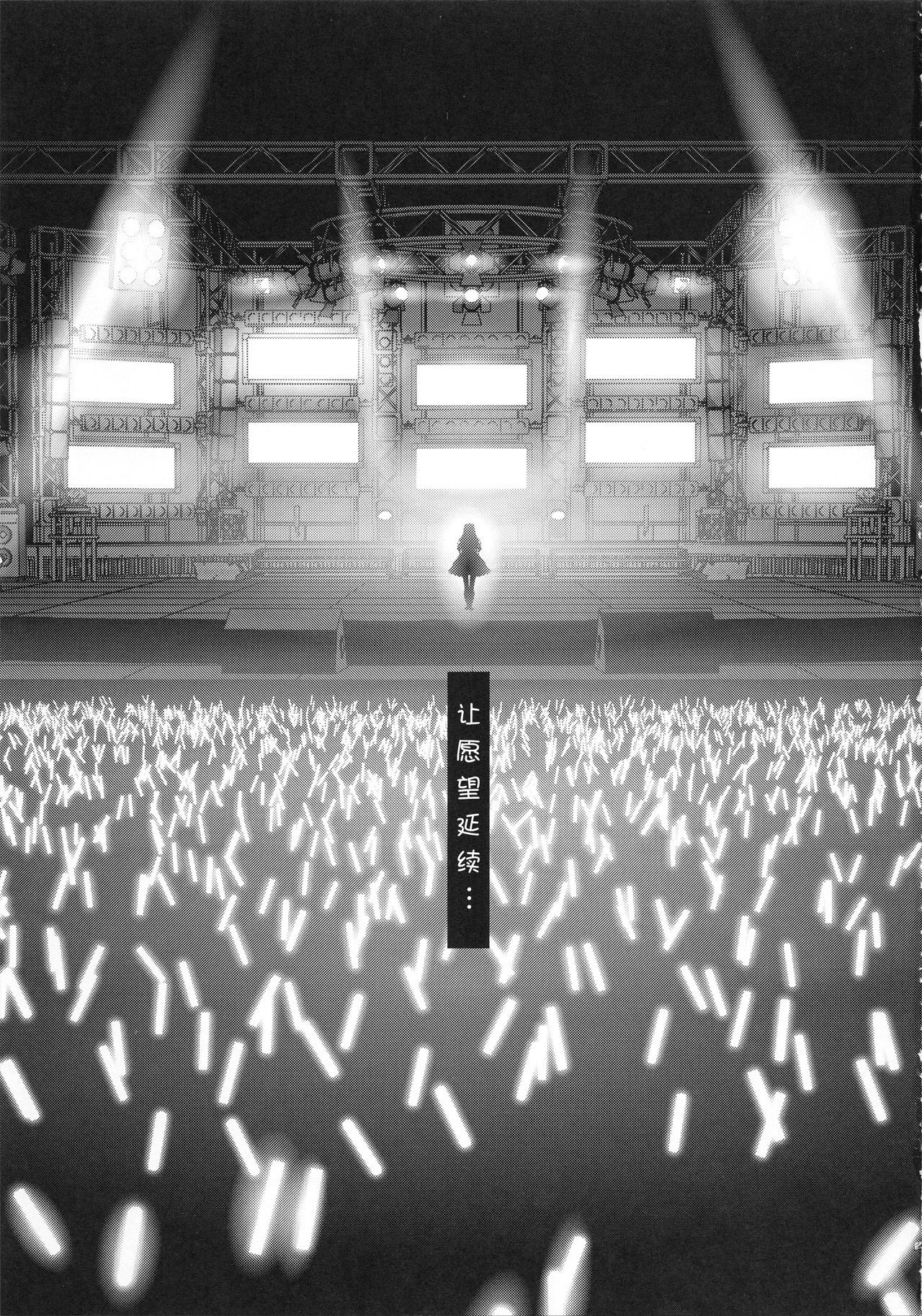 Koukai Tanetsuke Hentai Koubi 2