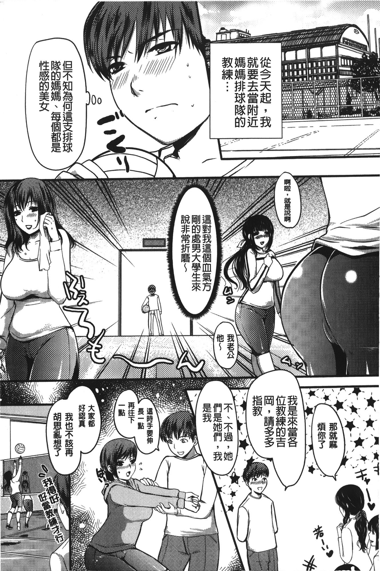 かんつくずくとうずま