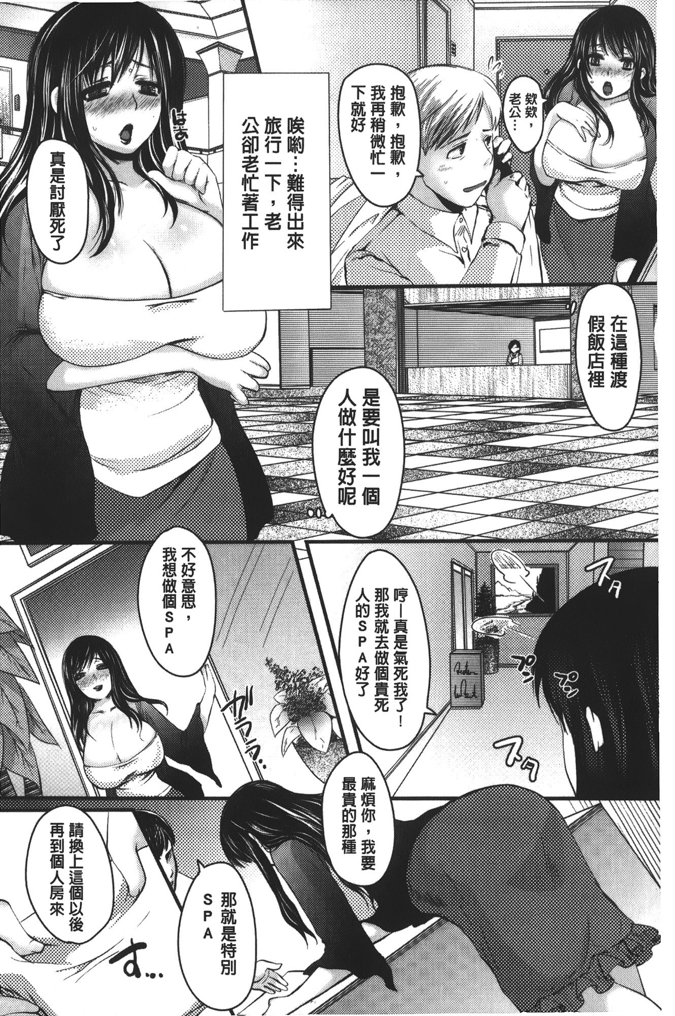 かんつくずくとうずま