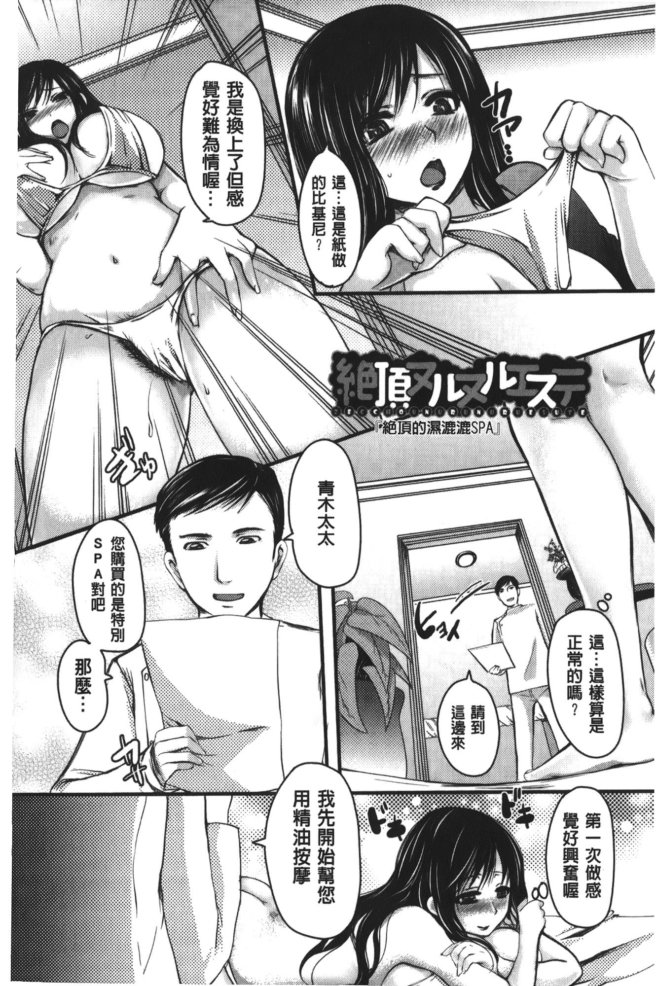 かんつくずくとうずま