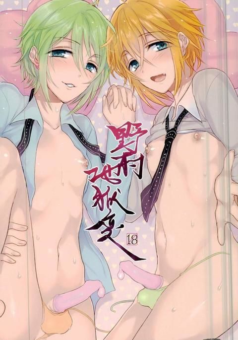 野村地獄変 野村地獄変