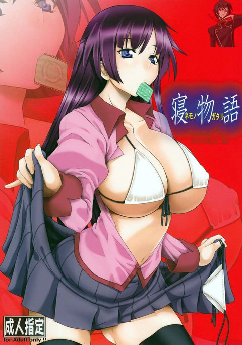 エンジェルズストローク36寝物語 エンジェルズストローク36寝物語