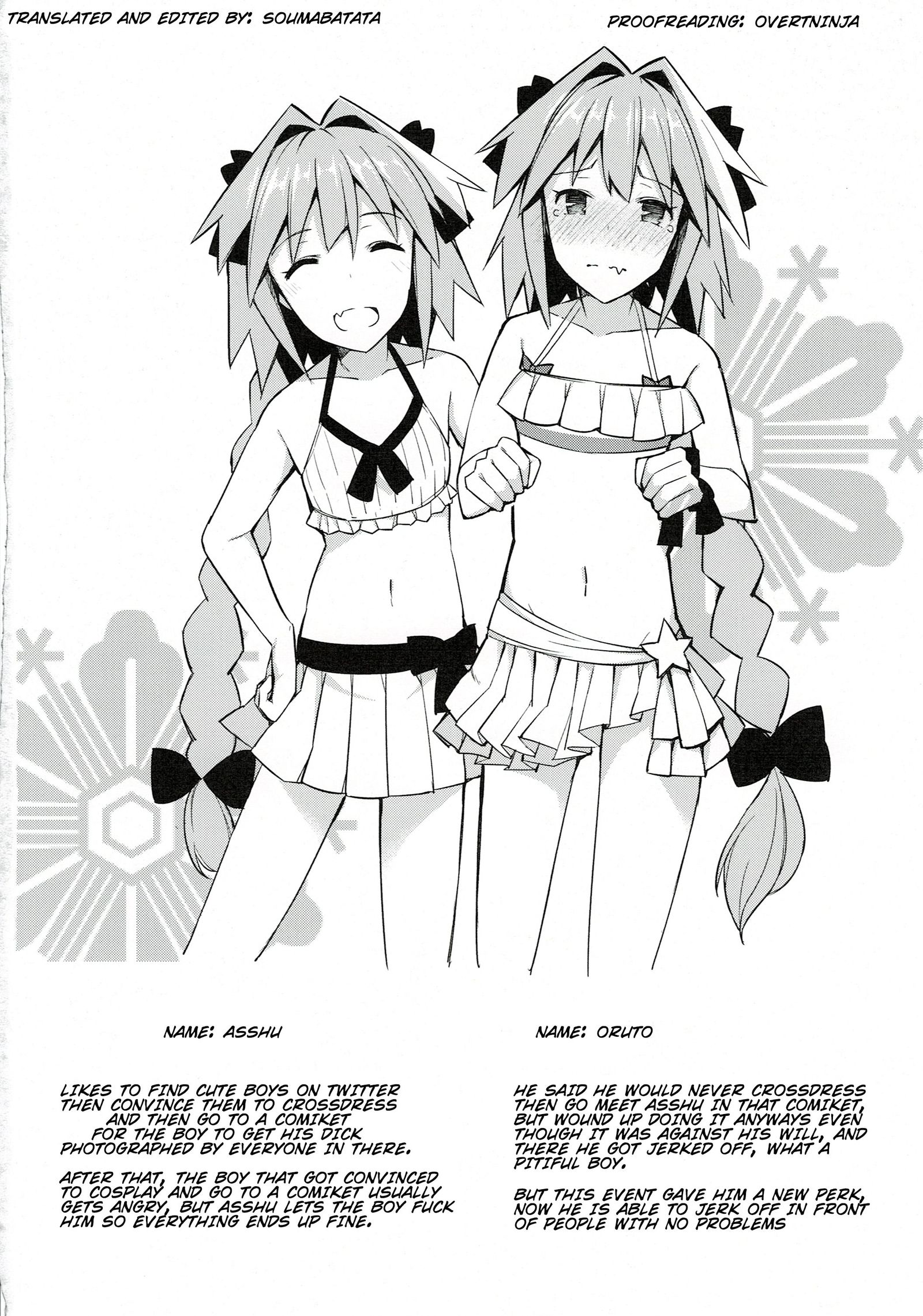 Astolfo Cos no Ochinpo Glyph ga Extella Link