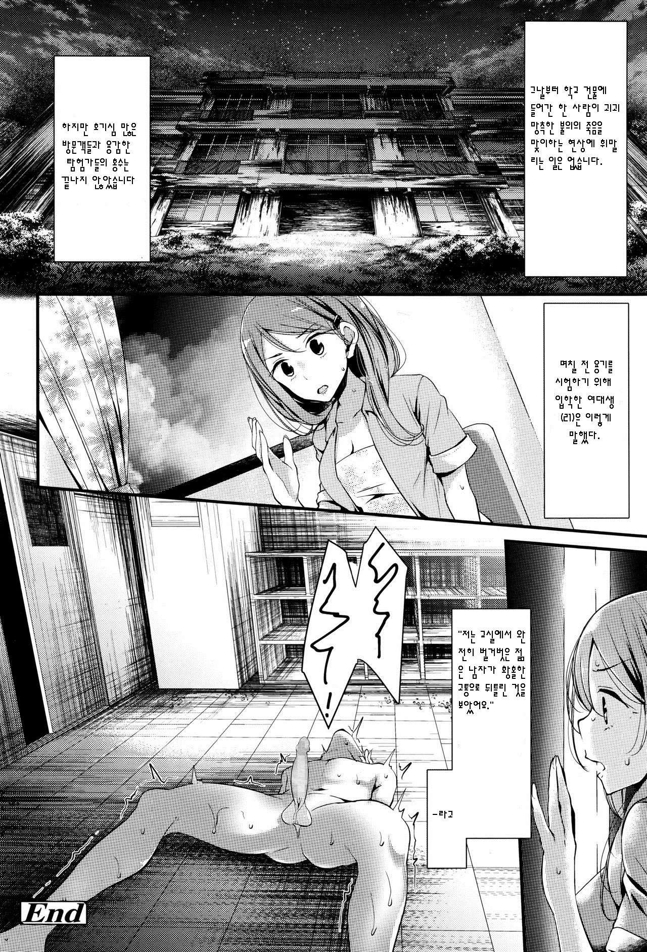 勇気のいてきいやがれせテスト