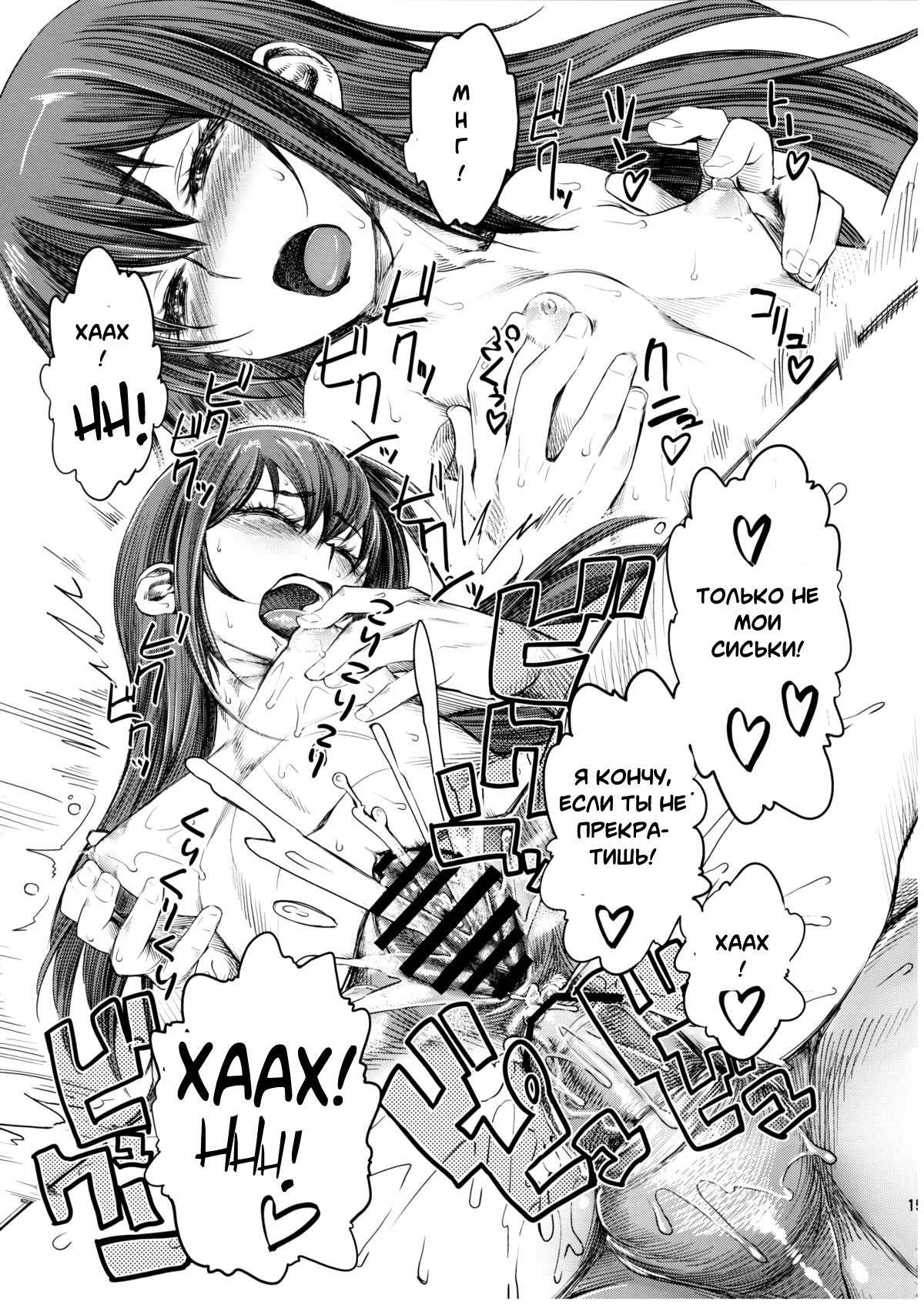 ナノダゼ