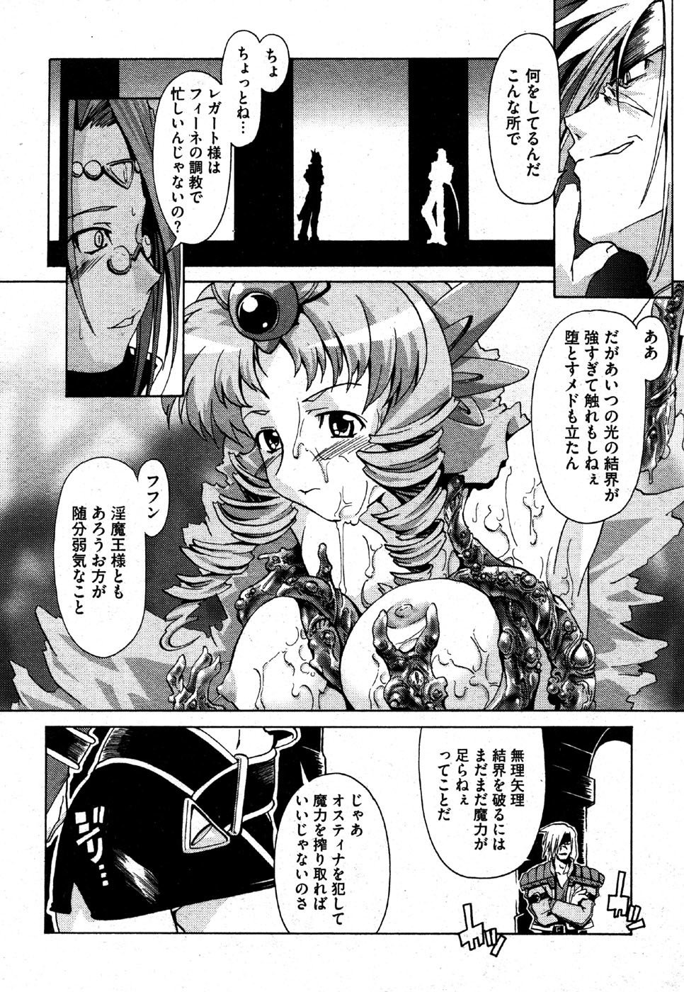 私はすっごくこれのために抹消されるつもりです........