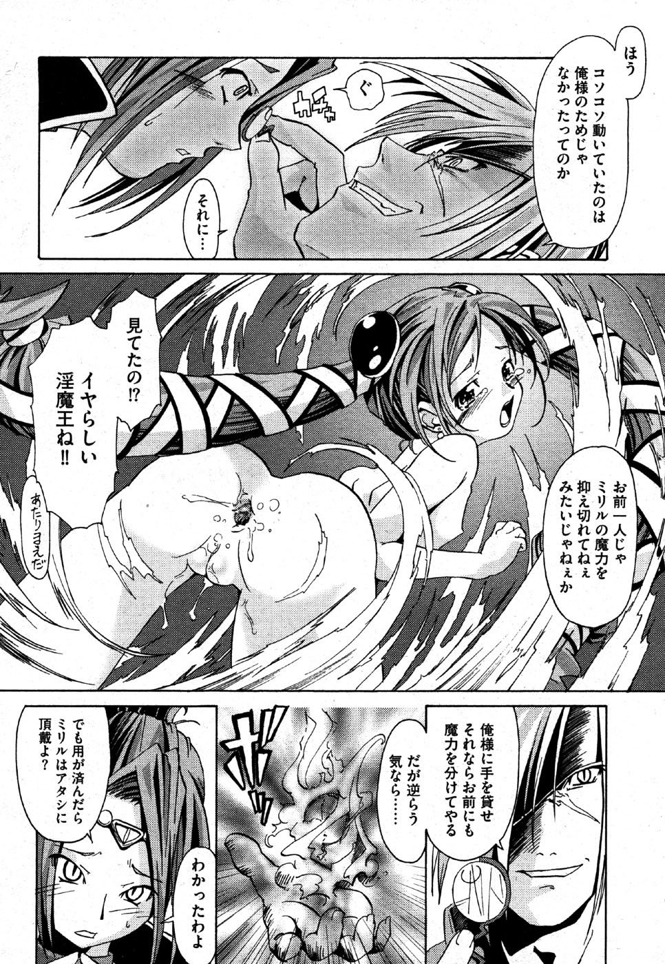 私はすっごくこれのために抹消されるつもりです........