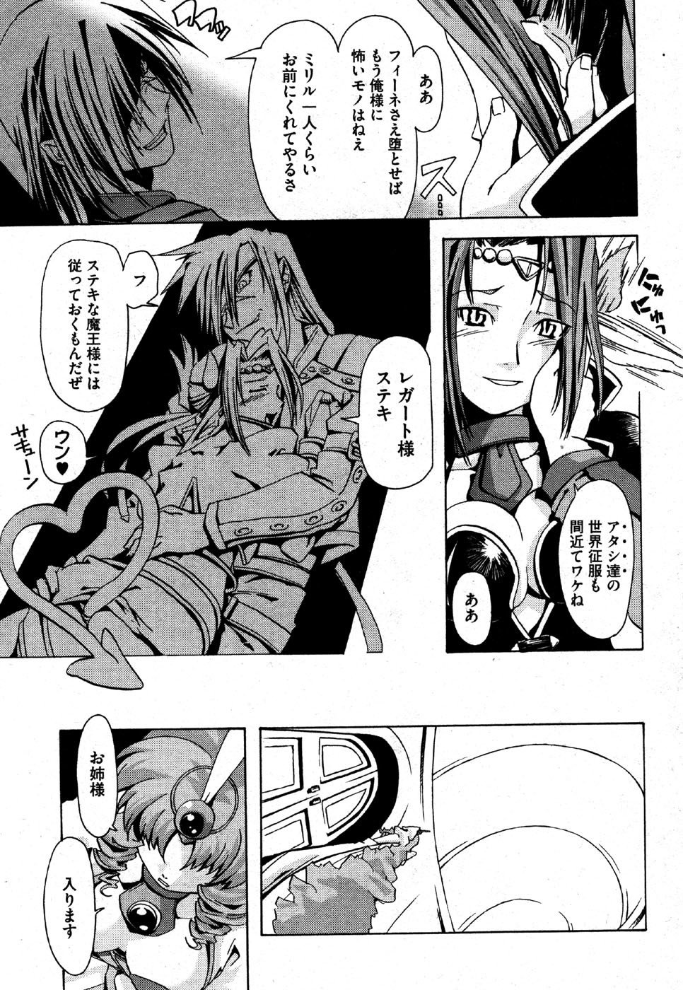 私はすっごくこれのために抹消されるつもりです........