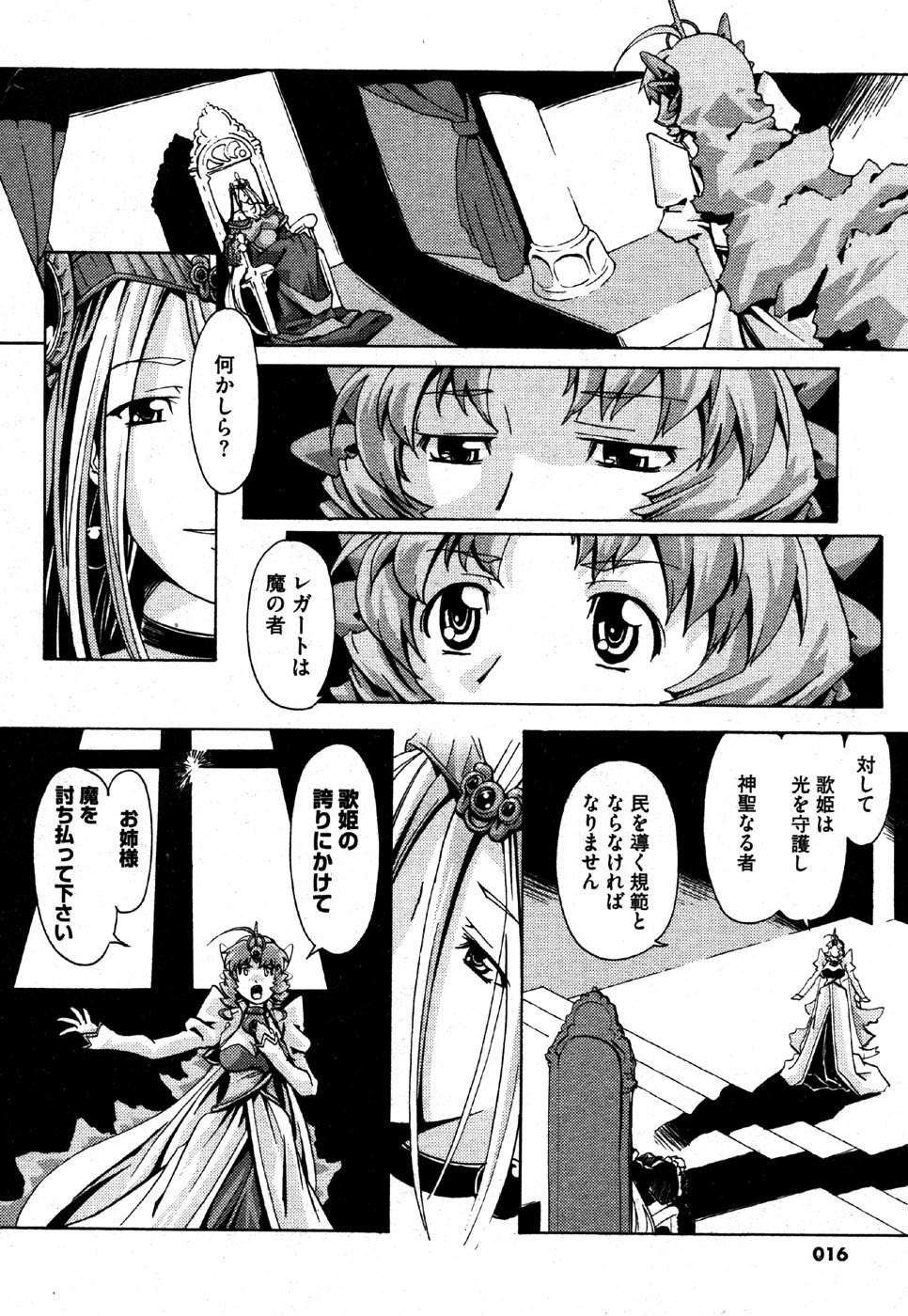 私はすっごくこれのために抹消されるつもりです........