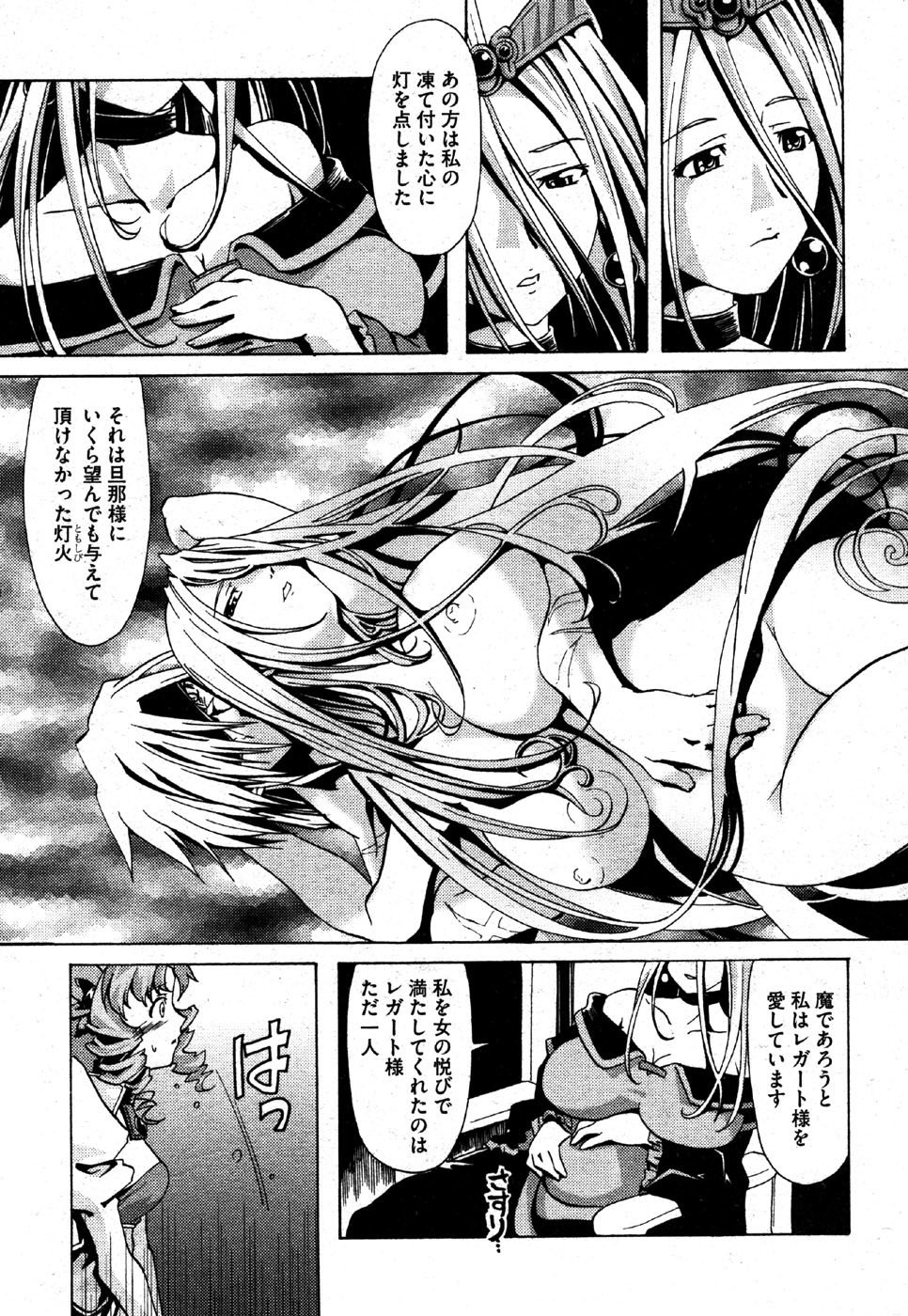 私はすっごくこれのために抹消されるつもりです........