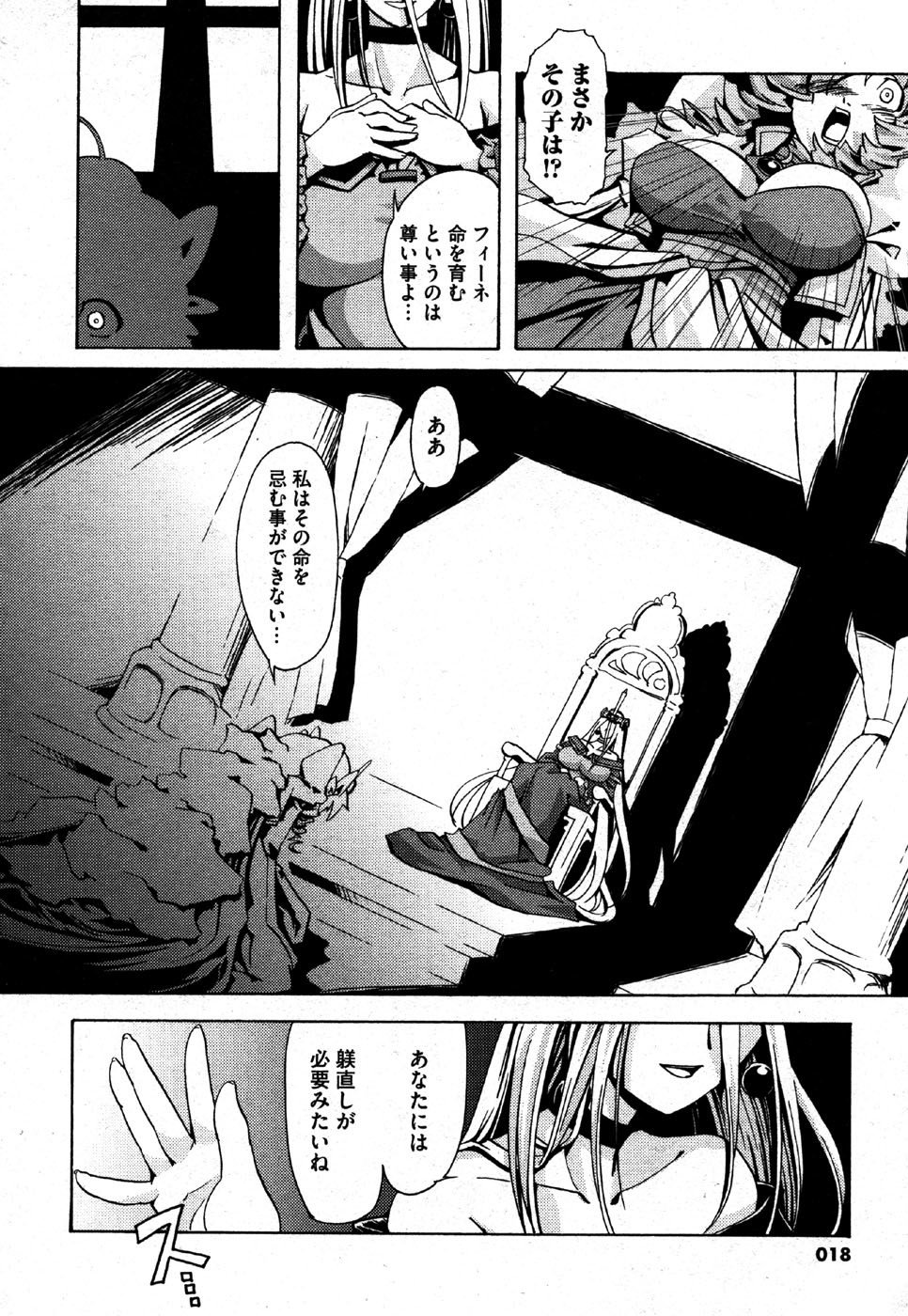 私はすっごくこれのために抹消されるつもりです........