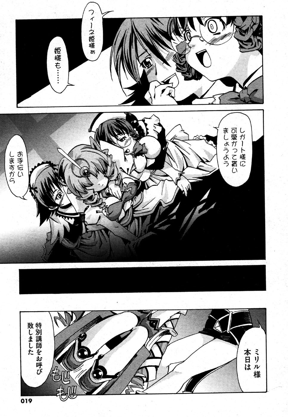 私はすっごくこれのために抹消されるつもりです........