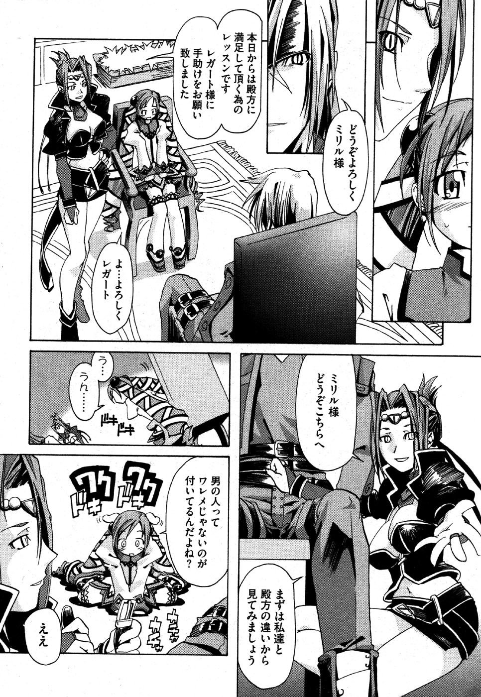 私はすっごくこれのために抹消されるつもりです........