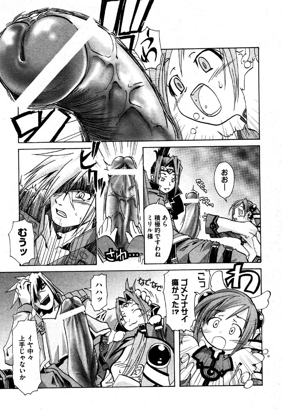 私はすっごくこれのために抹消されるつもりです........