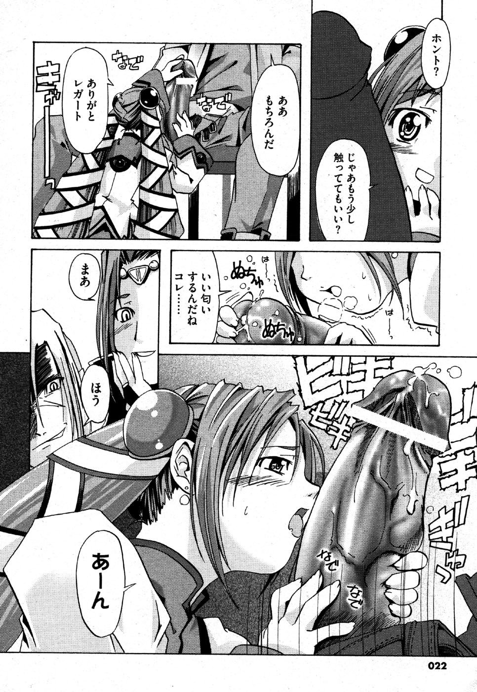 私はすっごくこれのために抹消されるつもりです........