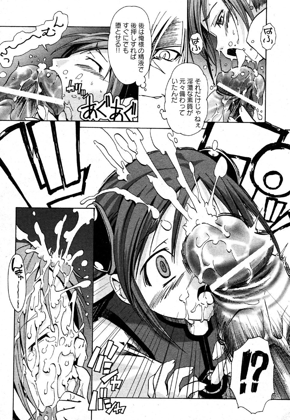 私はすっごくこれのために抹消されるつもりです........
