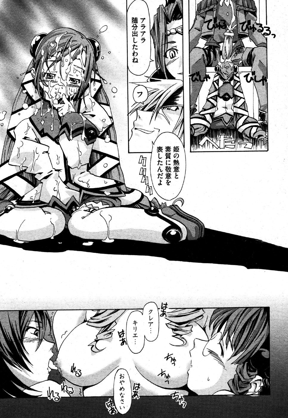 私はすっごくこれのために抹消されるつもりです........