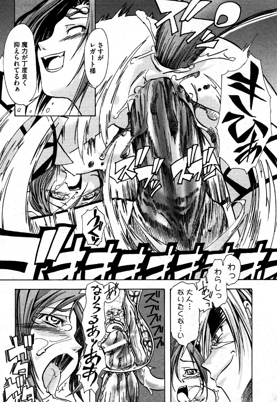 私はすっごくこれのために抹消されるつもりです........