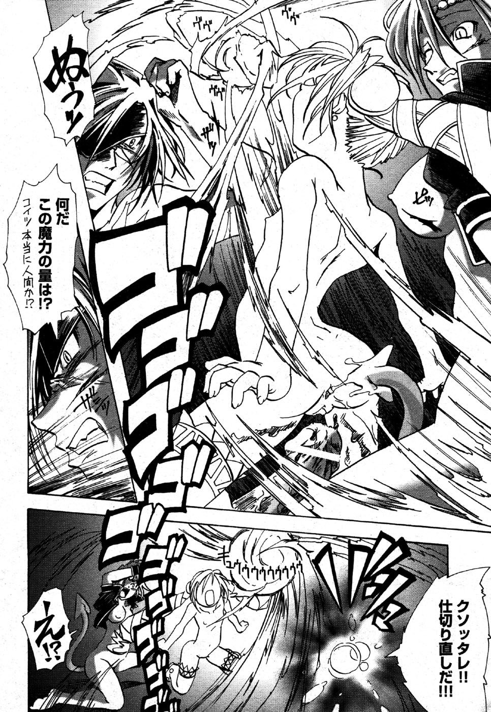 私はすっごくこれのために抹消されるつもりです........