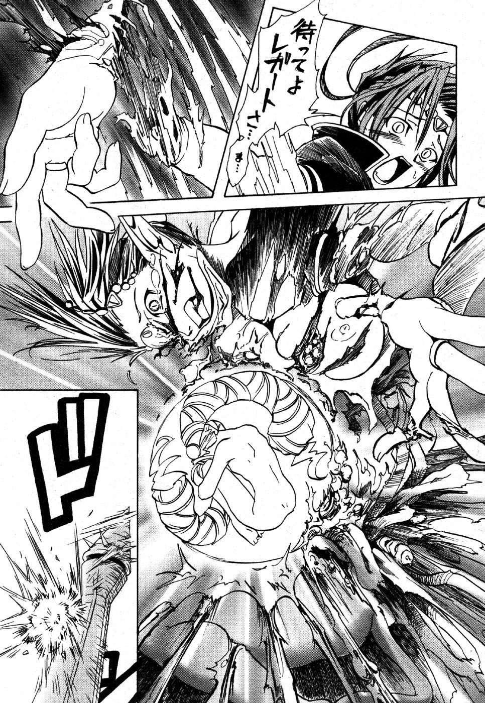 私はすっごくこれのために抹消されるつもりです........