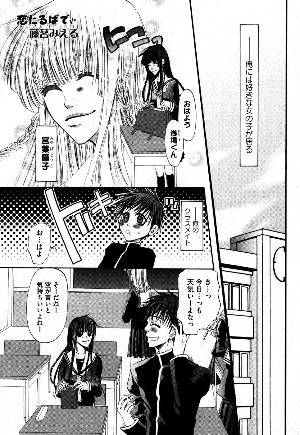 私はすっごくこれのために抹消されるつもりです........