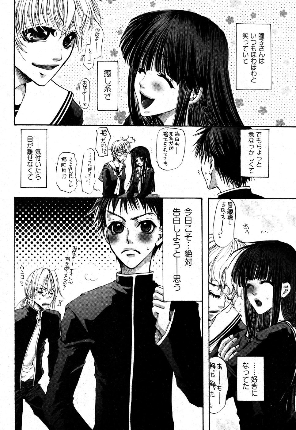 私はすっごくこれのために抹消されるつもりです........