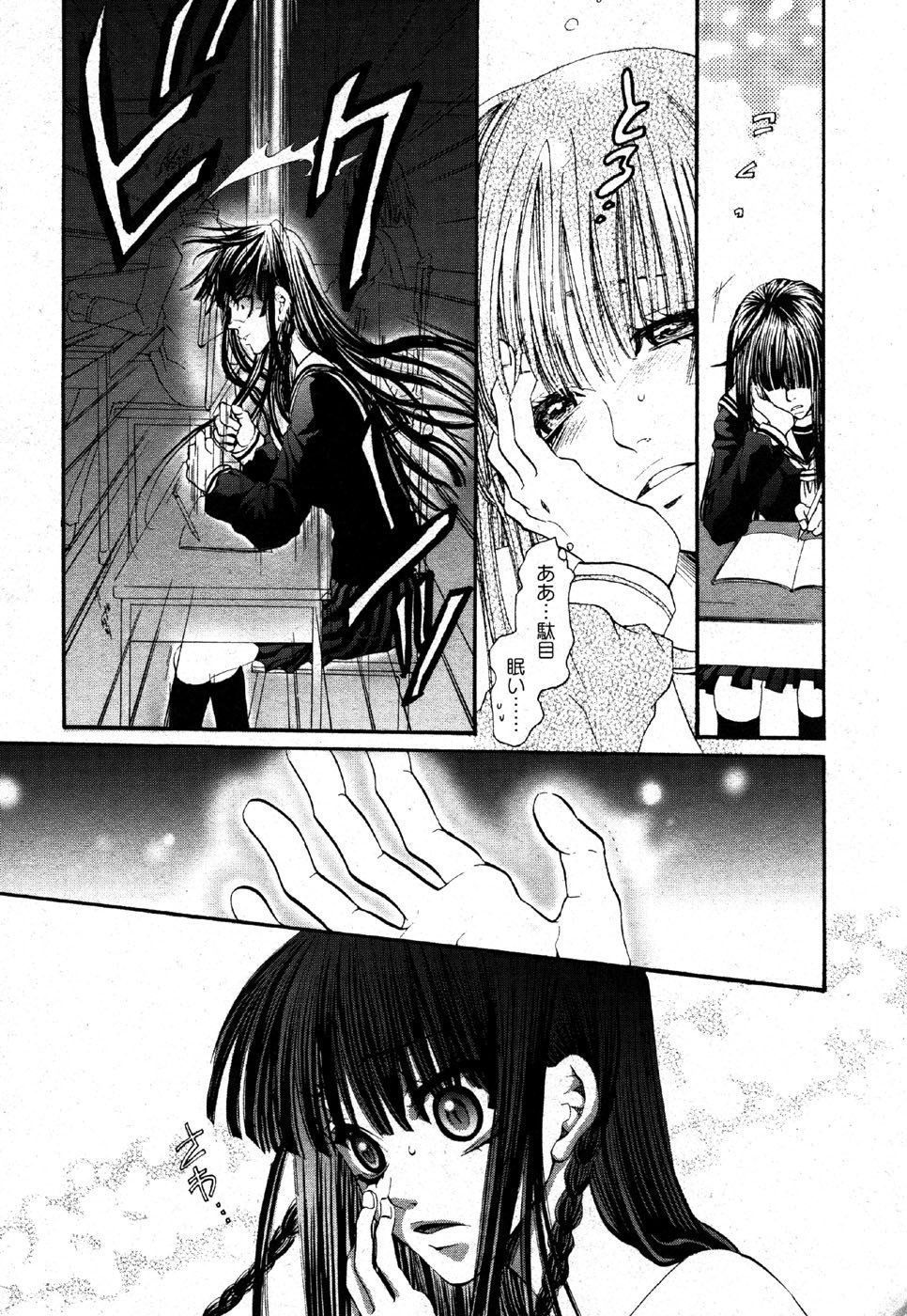 私はすっごくこれのために抹消されるつもりです........