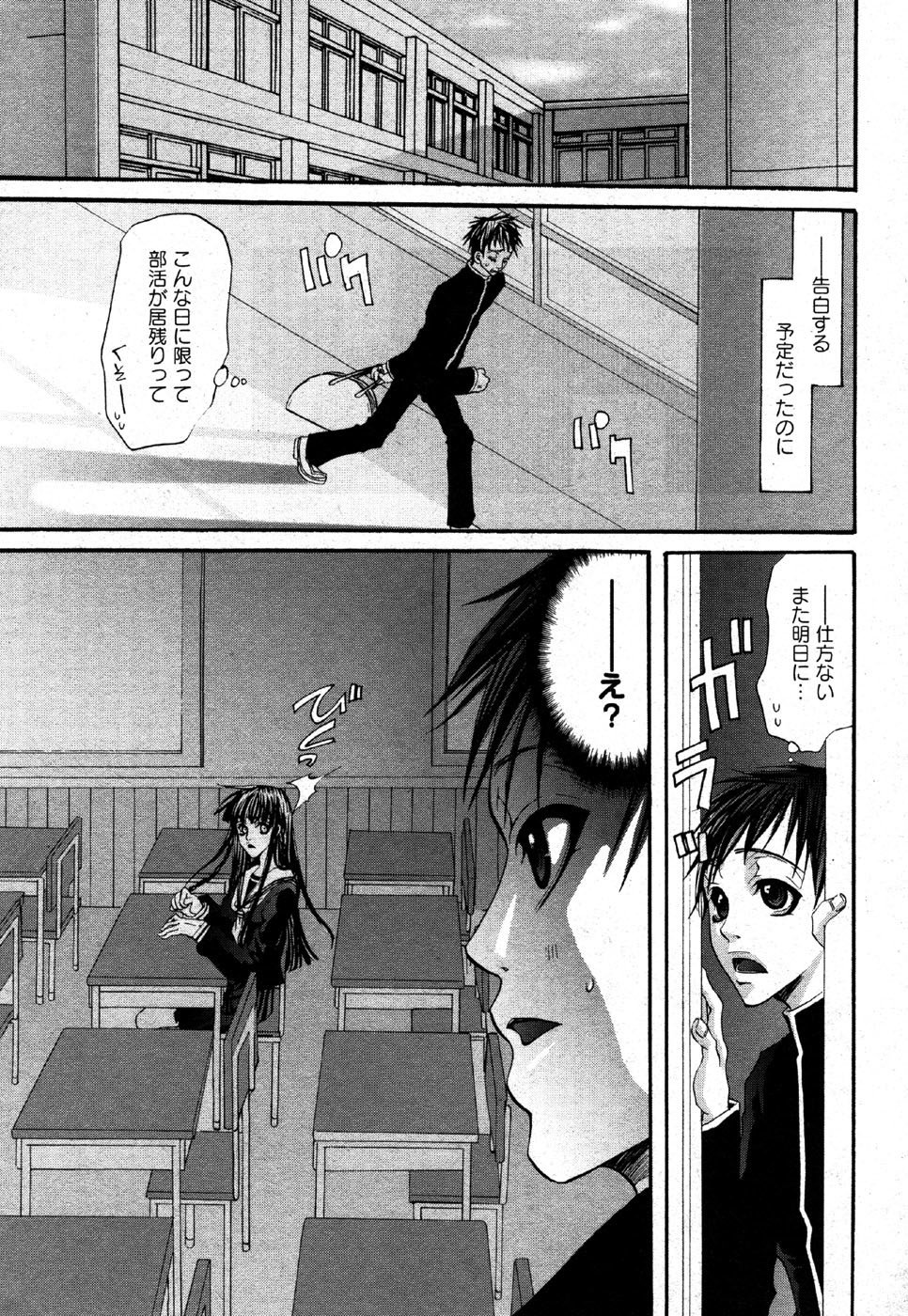 私はすっごくこれのために抹消されるつもりです........