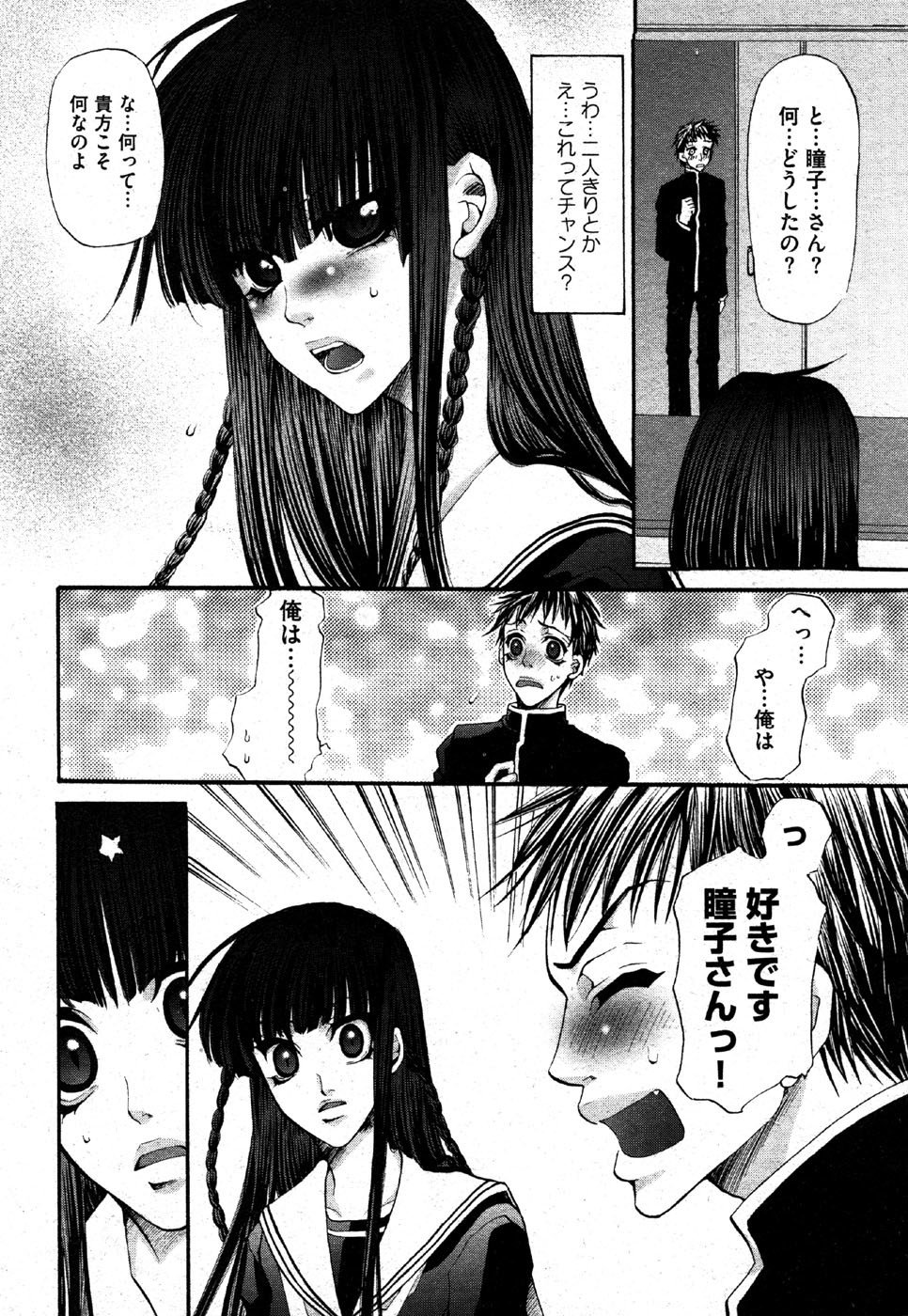 私はすっごくこれのために抹消されるつもりです........