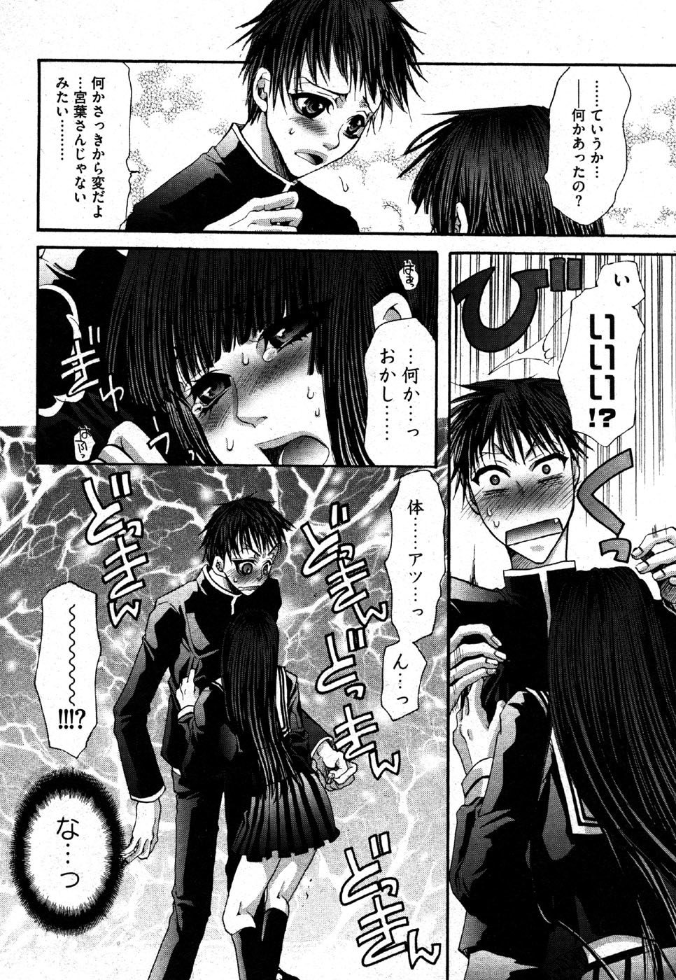 私はすっごくこれのために抹消されるつもりです........