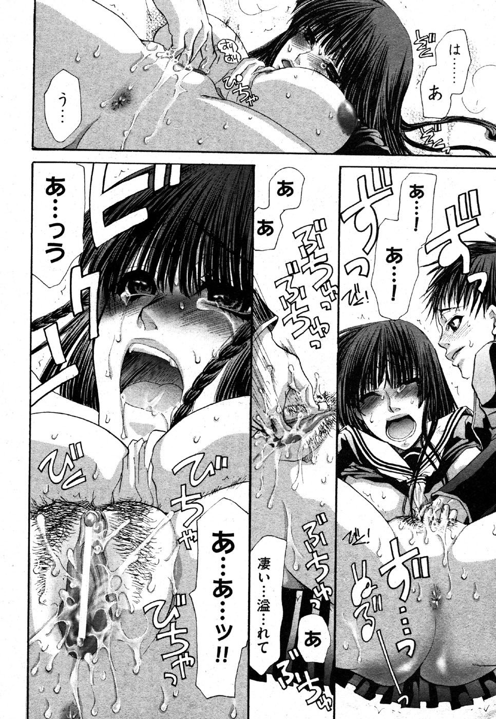 私はすっごくこれのために抹消されるつもりです........