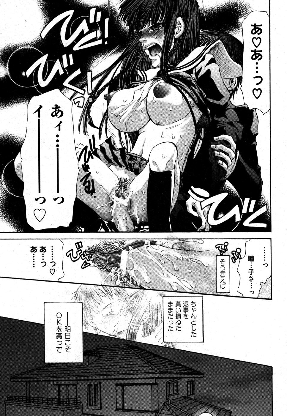 私はすっごくこれのために抹消されるつもりです........
