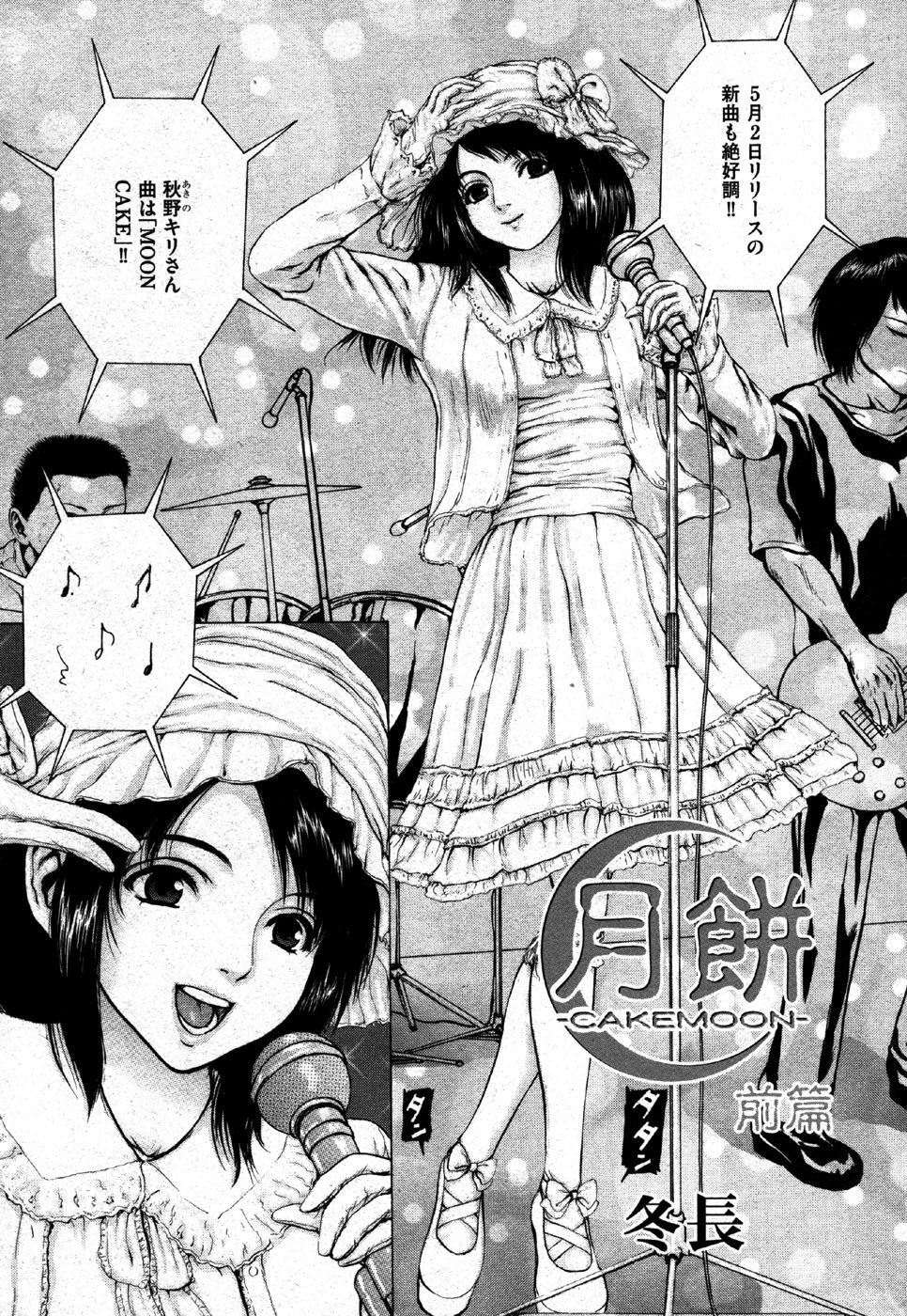 私はすっごくこれのために抹消されるつもりです........