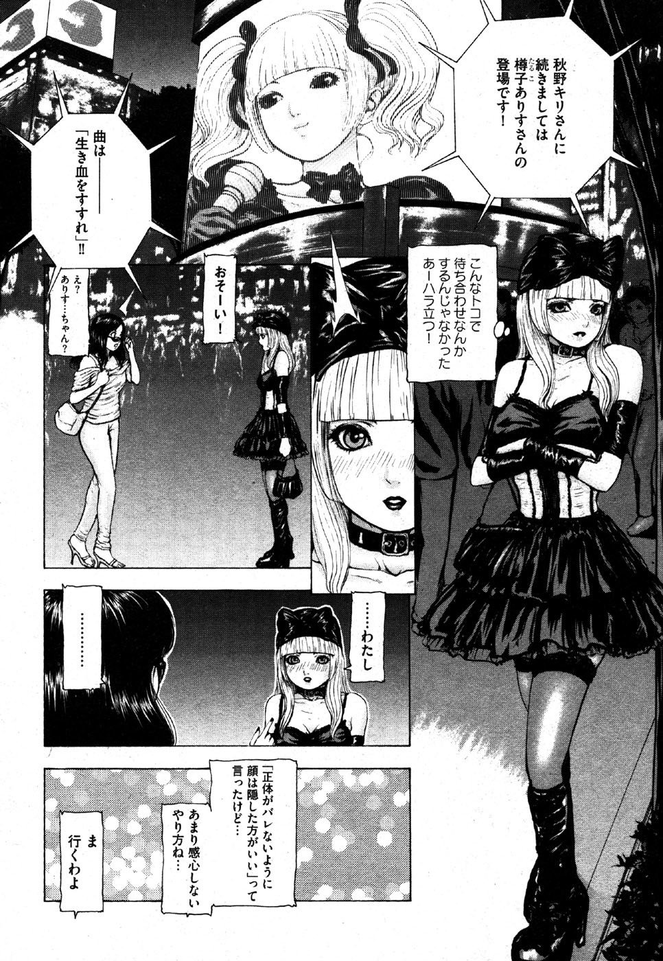 私はすっごくこれのために抹消されるつもりです........