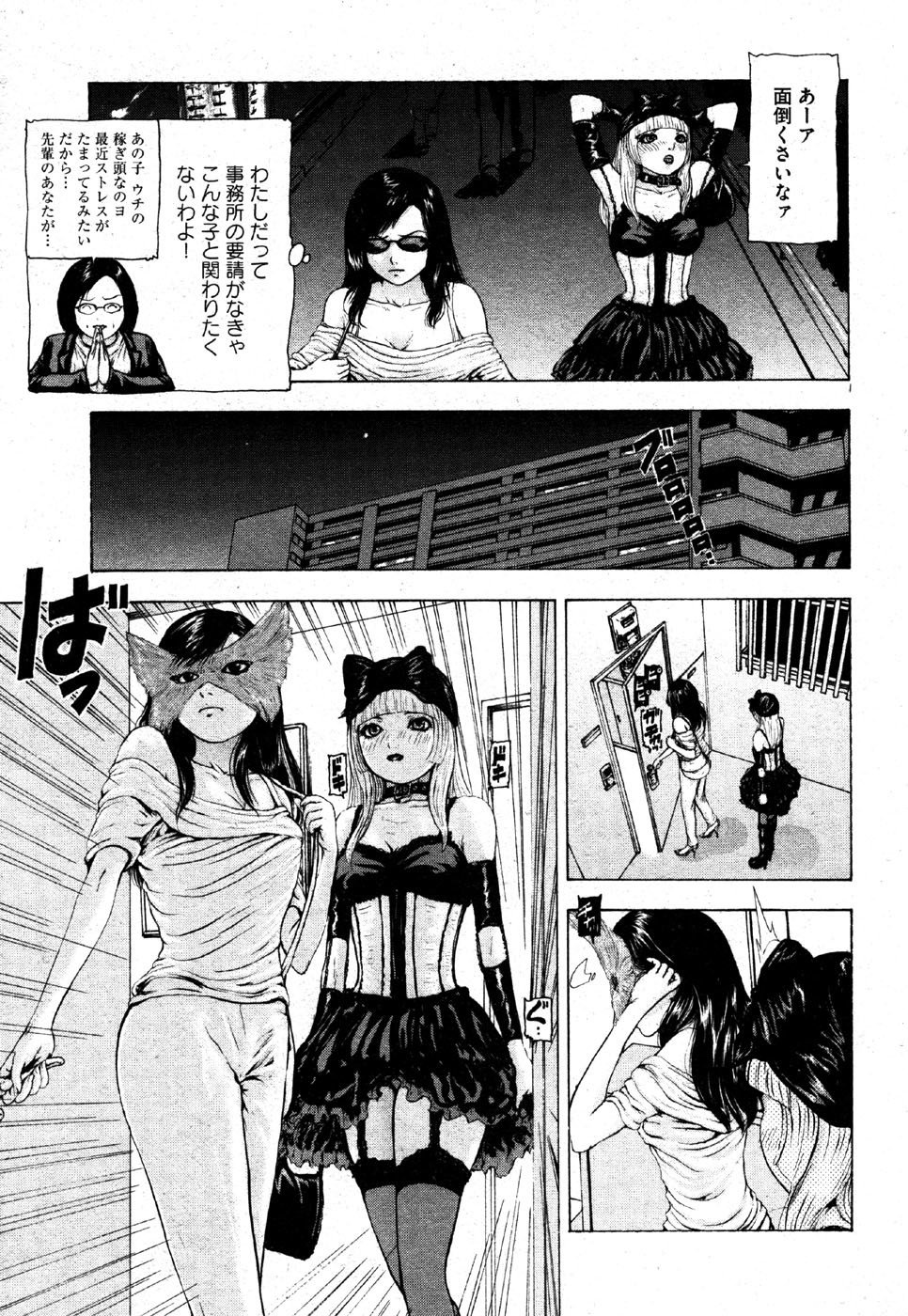 私はすっごくこれのために抹消されるつもりです........