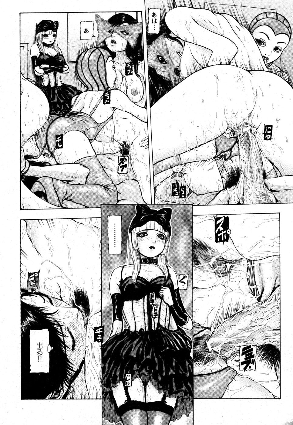 私はすっごくこれのために抹消されるつもりです........
