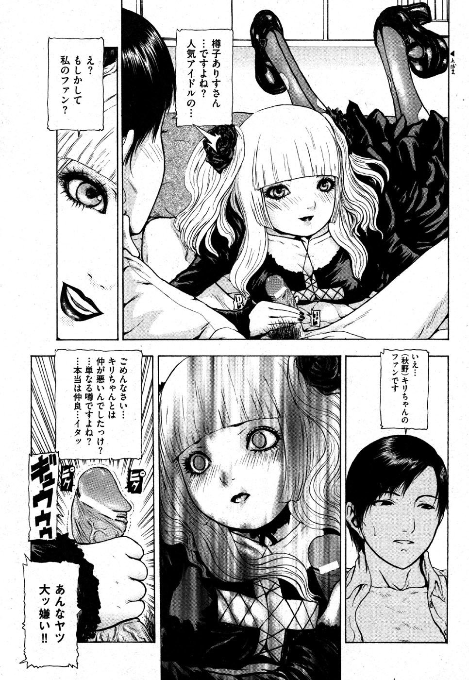 私はすっごくこれのために抹消されるつもりです........
