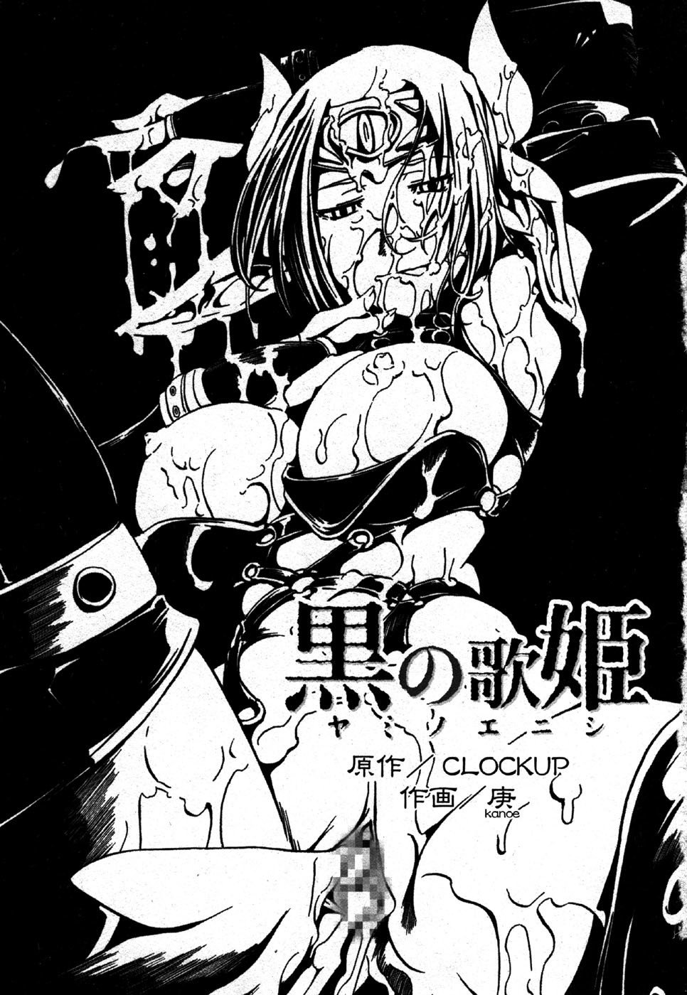 私はすっごくこれのために抹消されるつもりです........