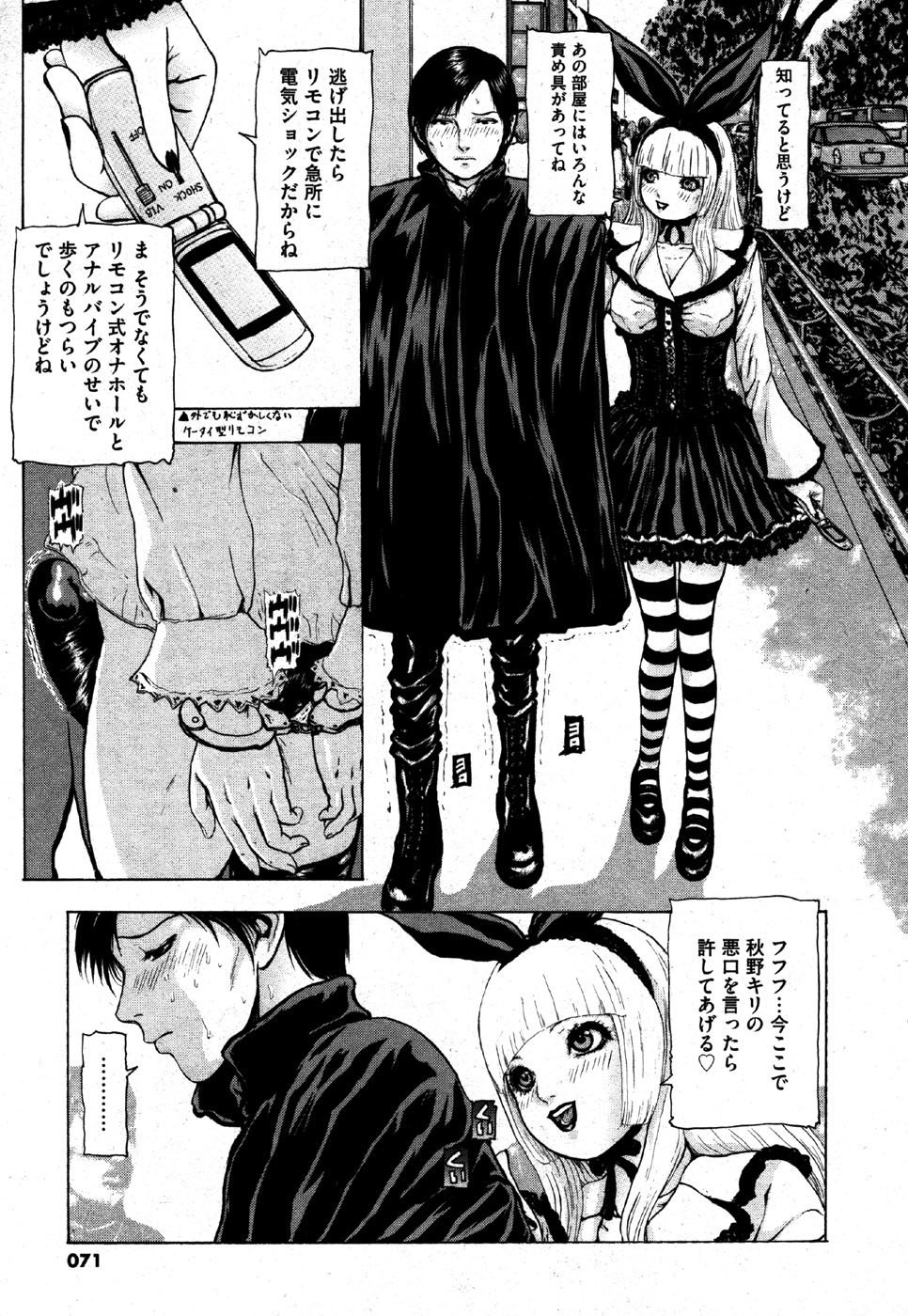 私はすっごくこれのために抹消されるつもりです........