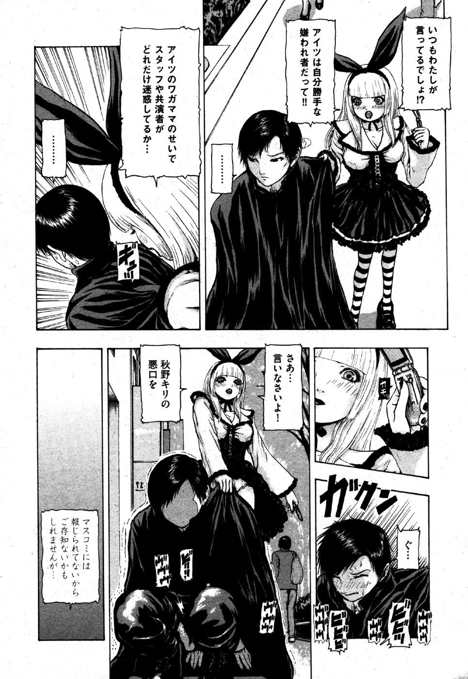 私はすっごくこれのために抹消されるつもりです........