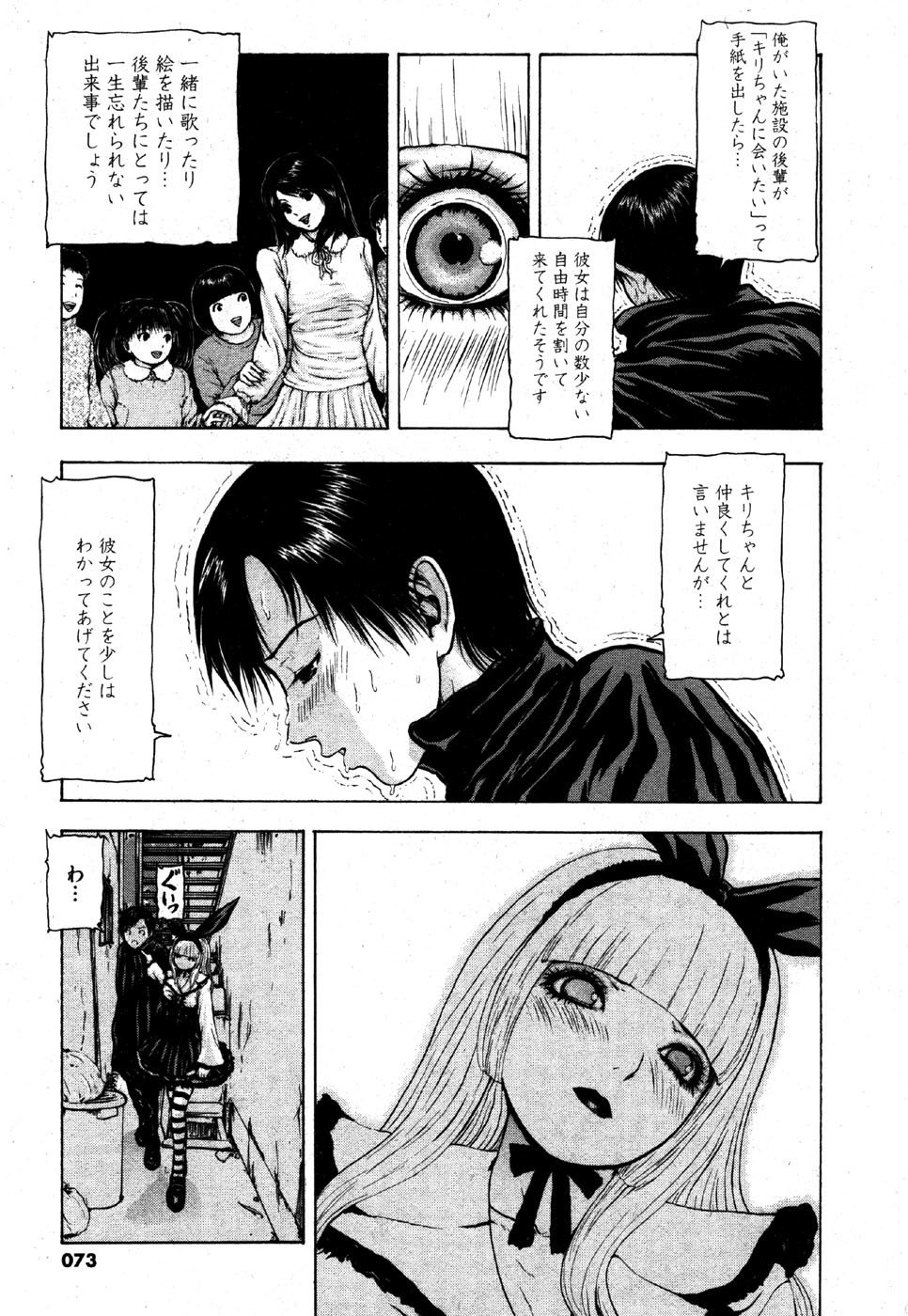 私はすっごくこれのために抹消されるつもりです........